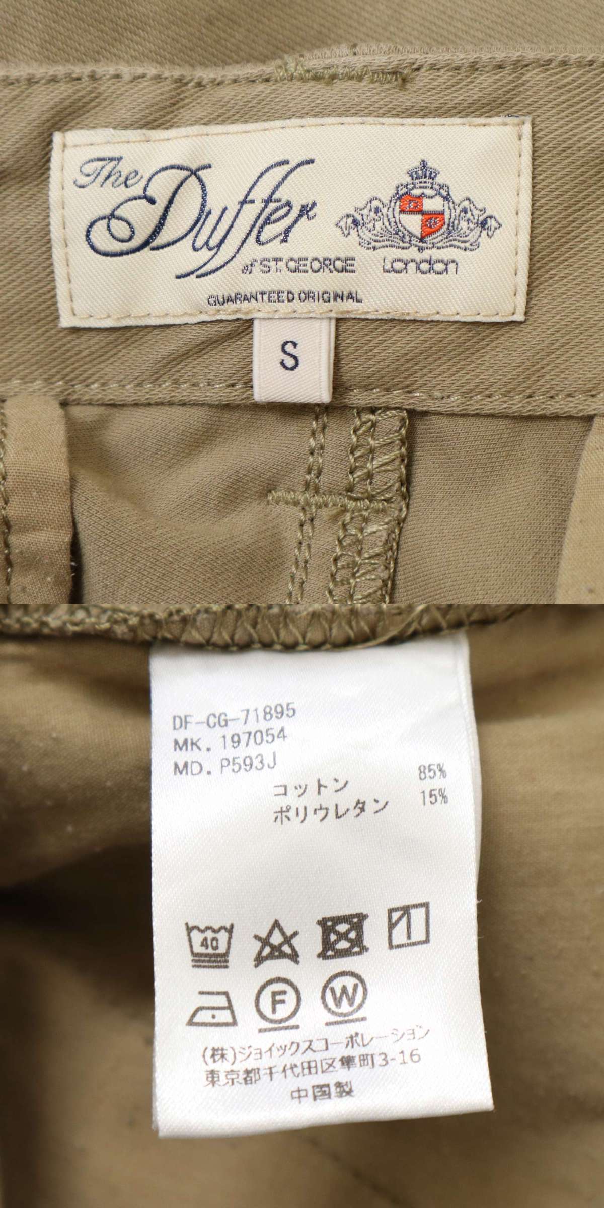 The