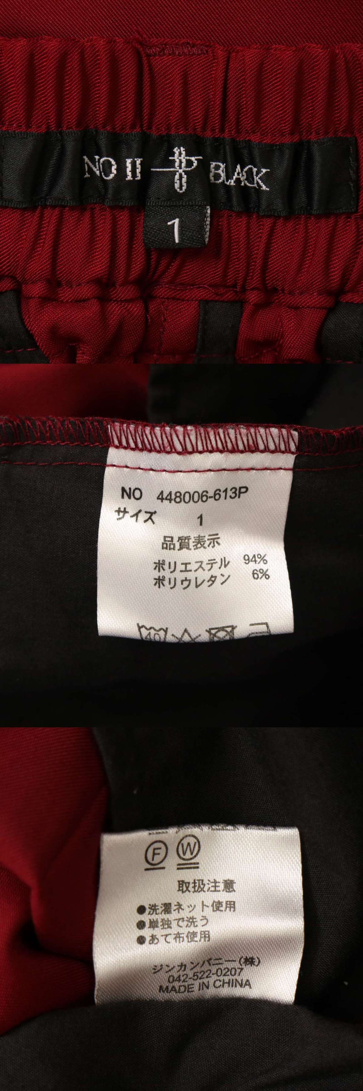 此商品圖像無法被轉載請進入原始網查看