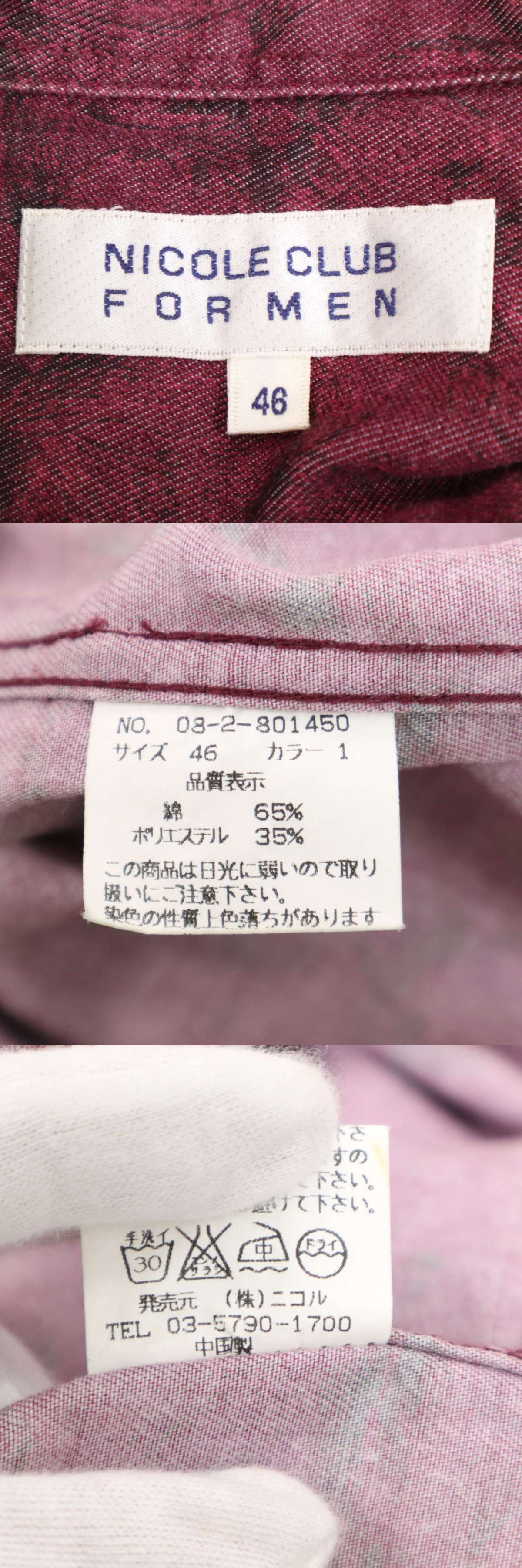 此商品圖像無法被轉載請進入原始網查看