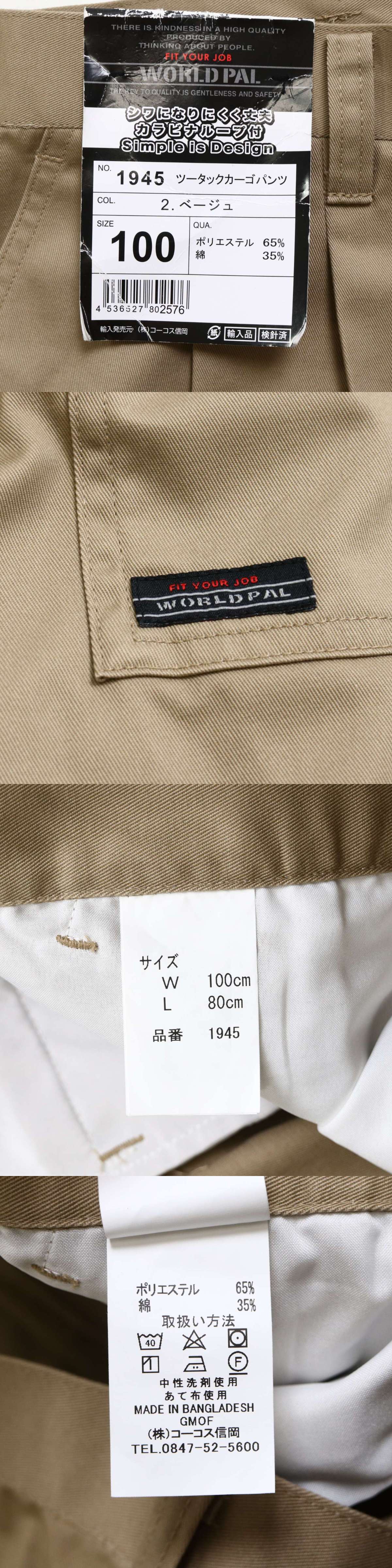 The