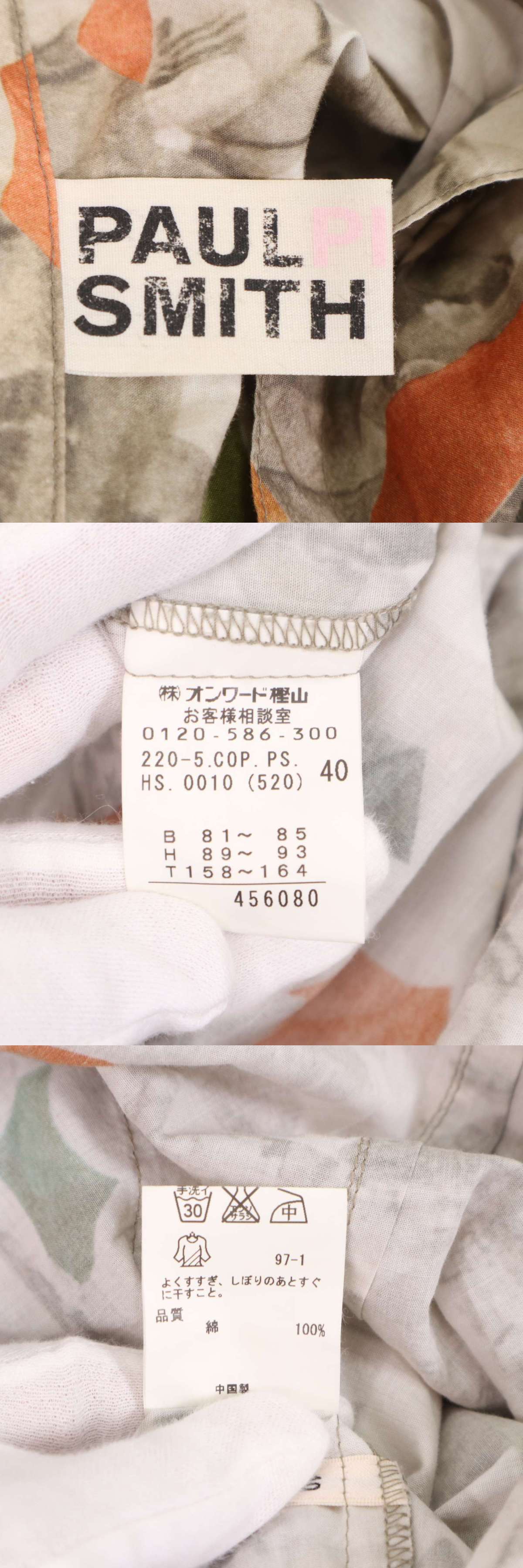 此商品圖像無法被轉載請進入原始網查看