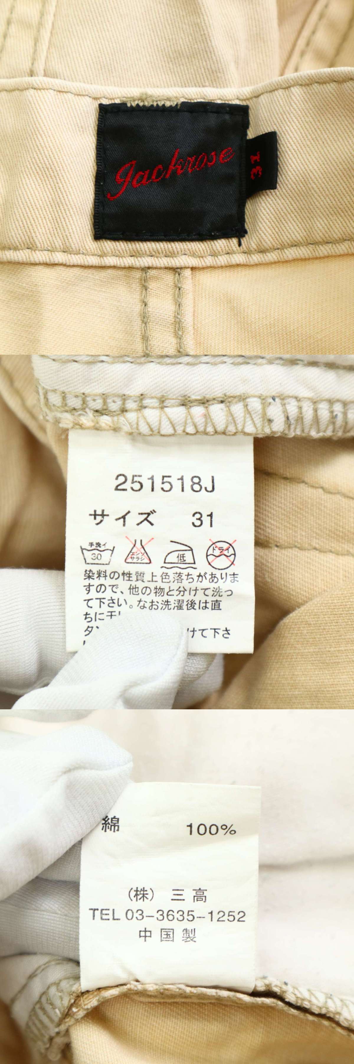 此商品圖像無法被轉載請進入原始網查看