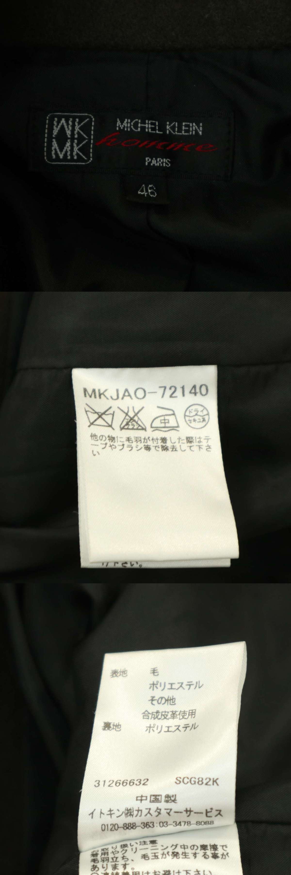 此商品圖像無法被轉載請進入原始網查看