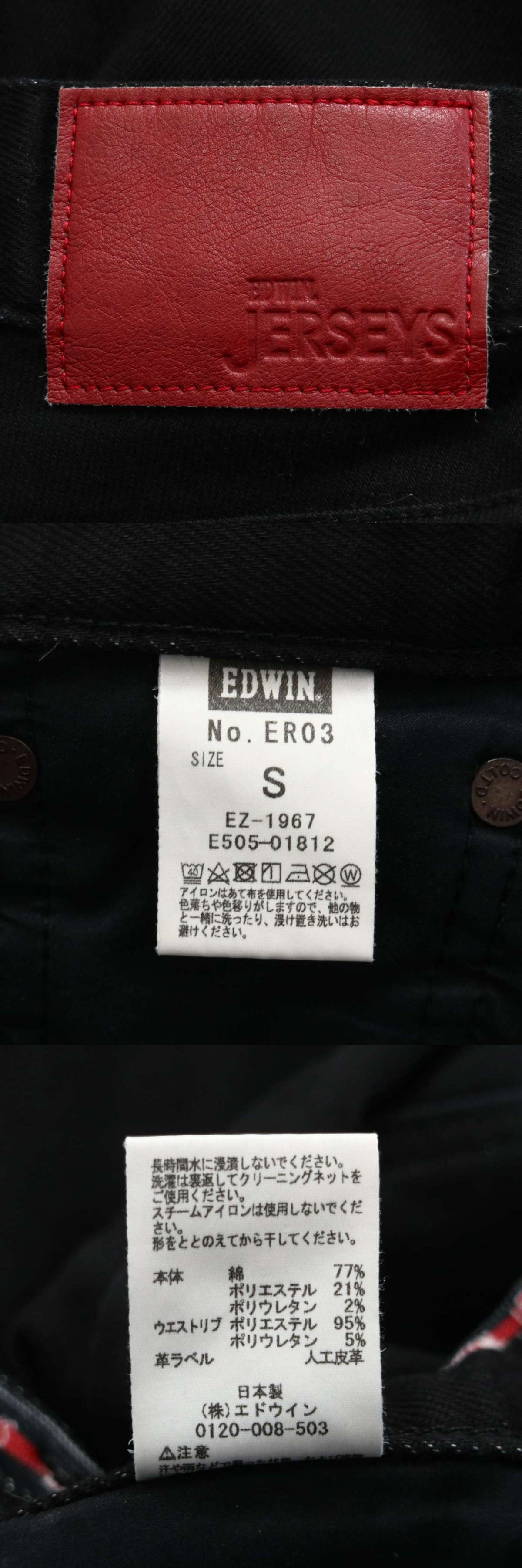 The