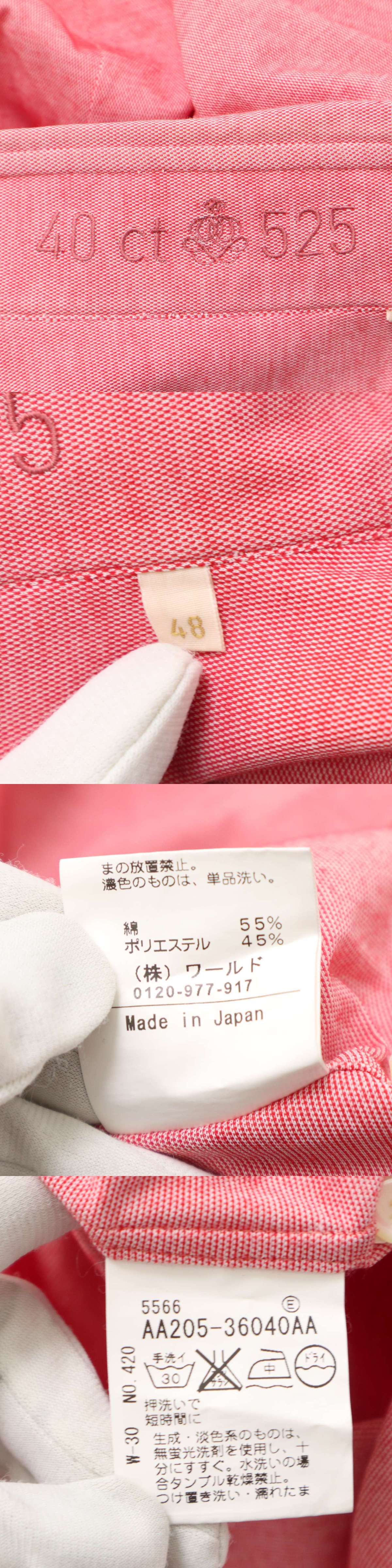 此商品圖像無法被轉載請進入原始網查看