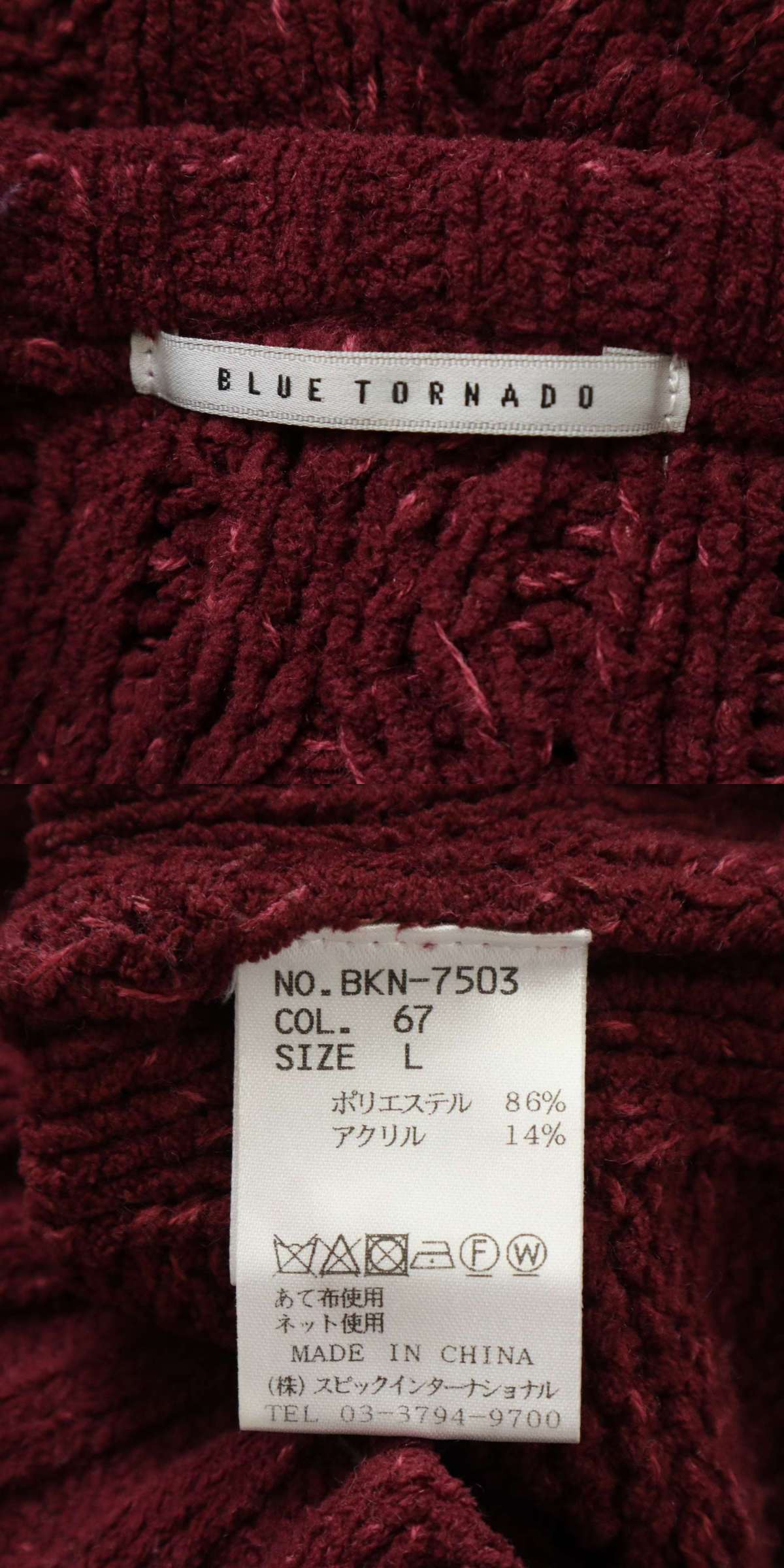 此商品圖像無法被轉載請進入原始網查看