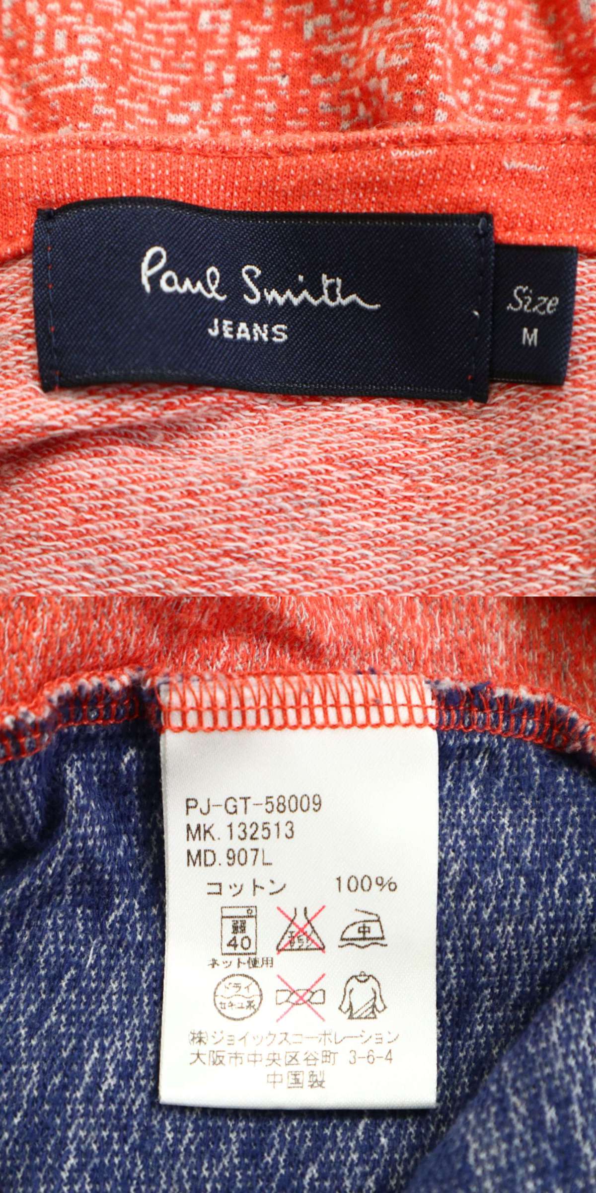 此商品圖像無法被轉載請進入原始網查看