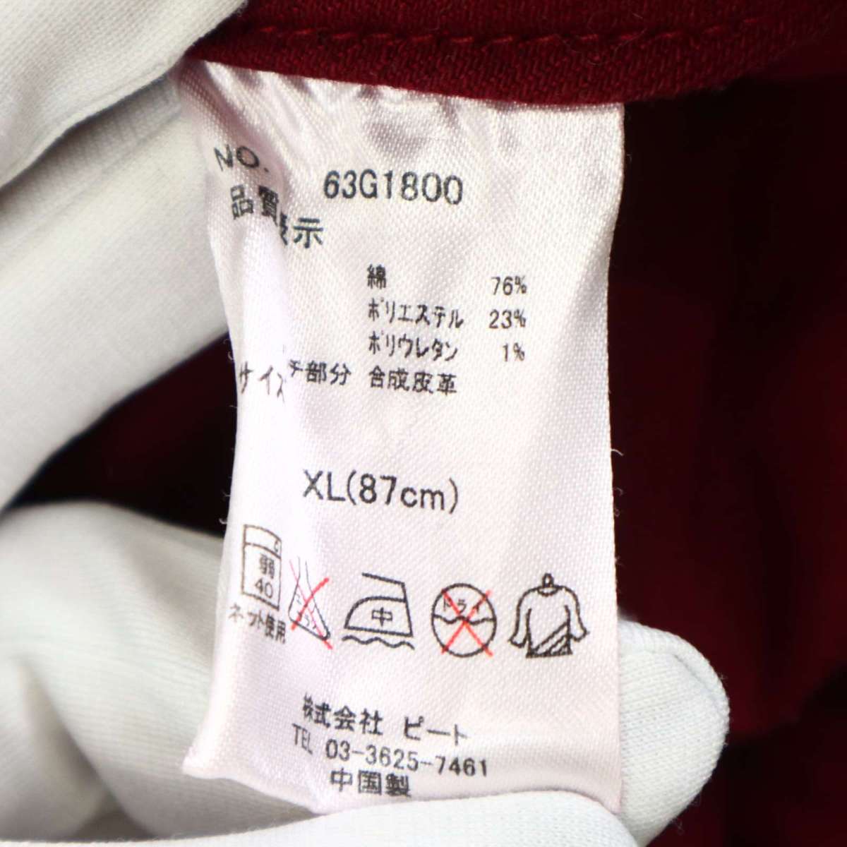 此商品圖像無法被轉載請進入原始網查看