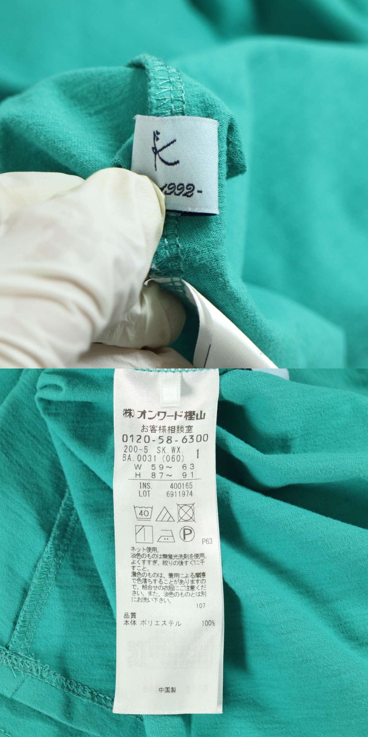 此商品圖像無法被轉載請進入原始網查看