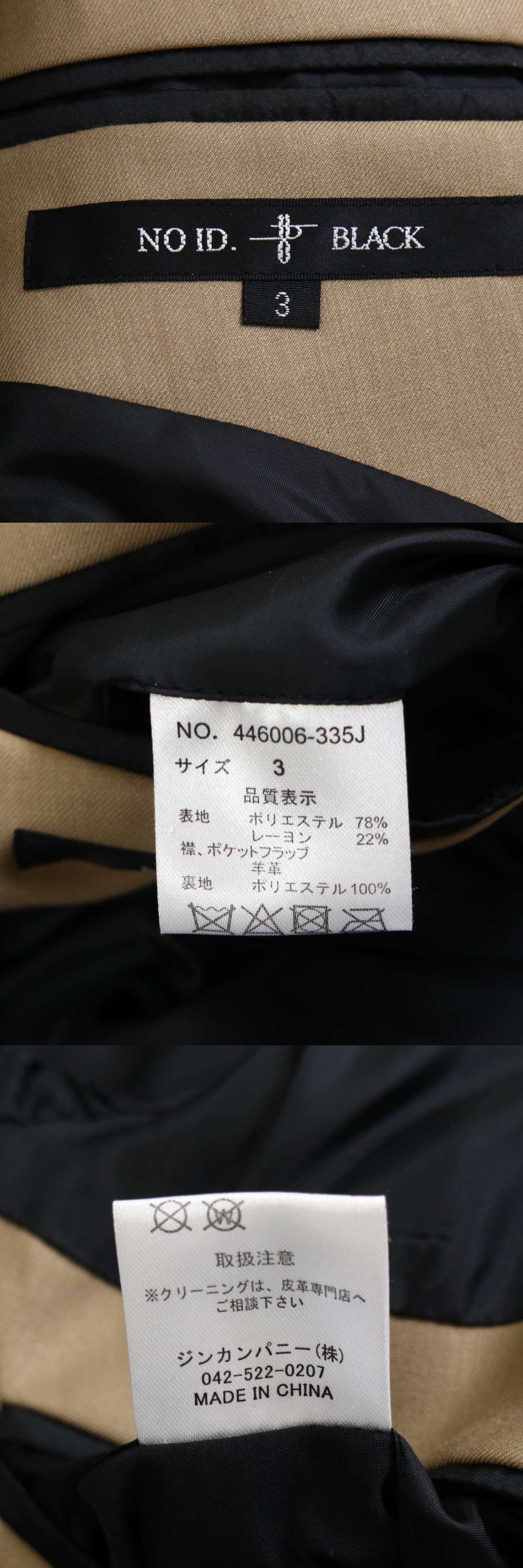 此商品圖像無法被轉載請進入原始網查看