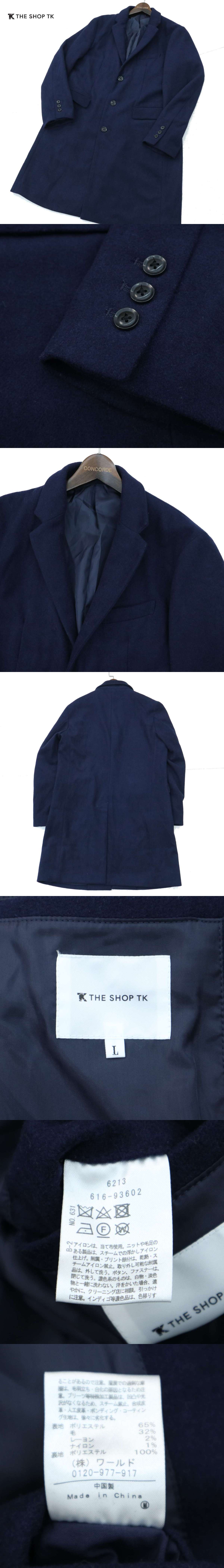 The Shop Tk タケオキクチ ウール混 チェスター コート Sz L メンズ ネイビー A1t 1 N Jauce Shopping Service Yahoo Japan Auctions Ebay Japan
