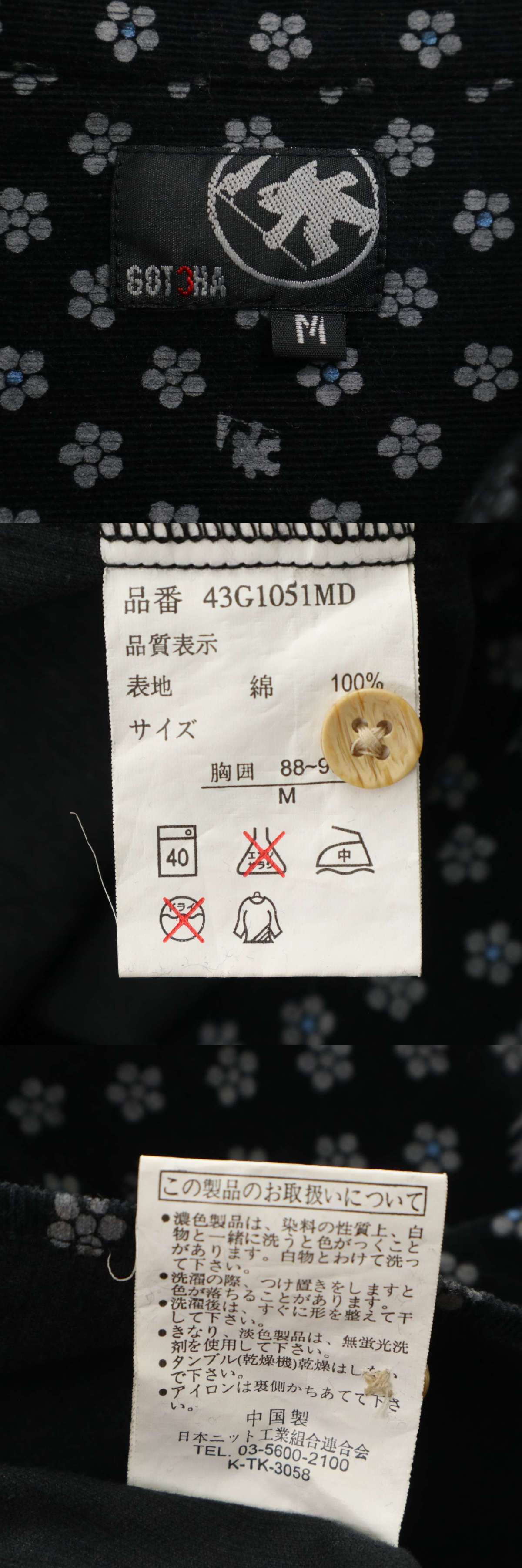 此商品圖像無法被轉載請進入原始網查看