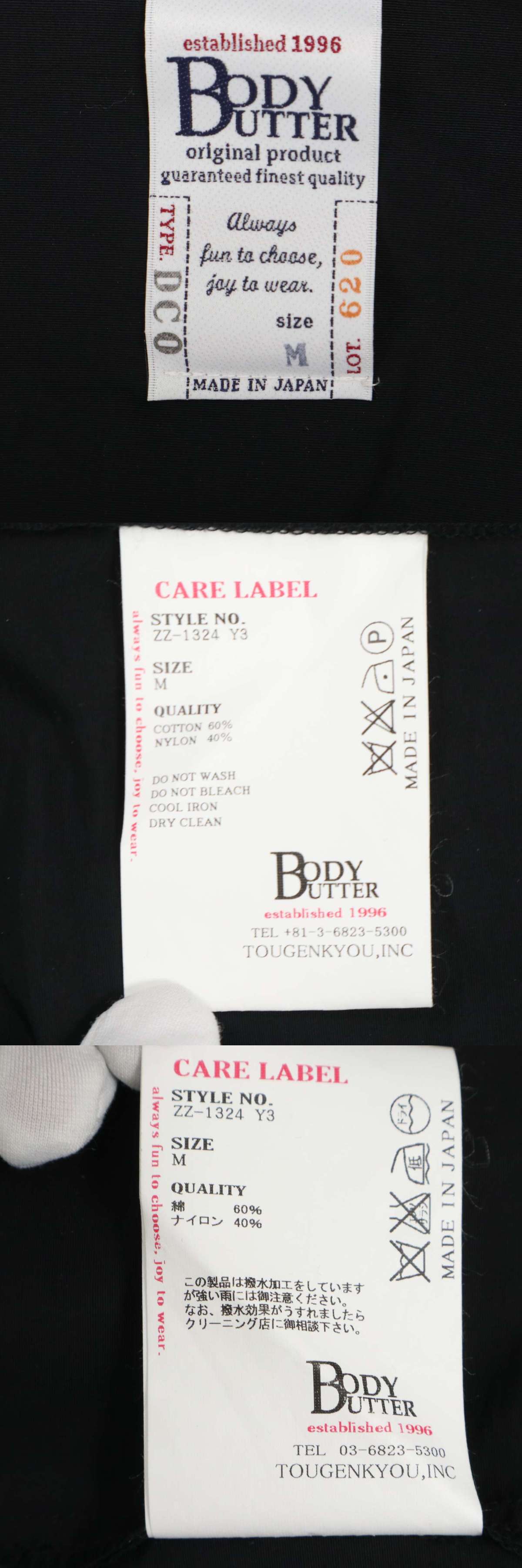 此商品圖像無法被轉載請進入原始網查看