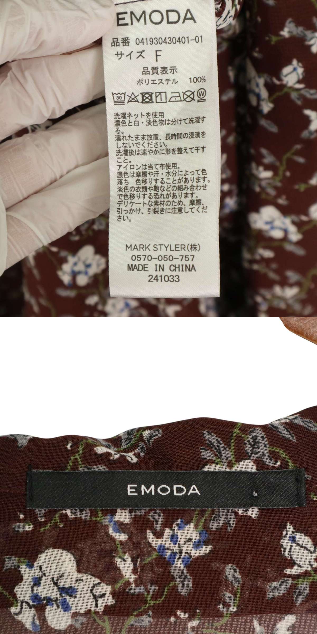 此商品圖像無法被轉載請進入原始網查看