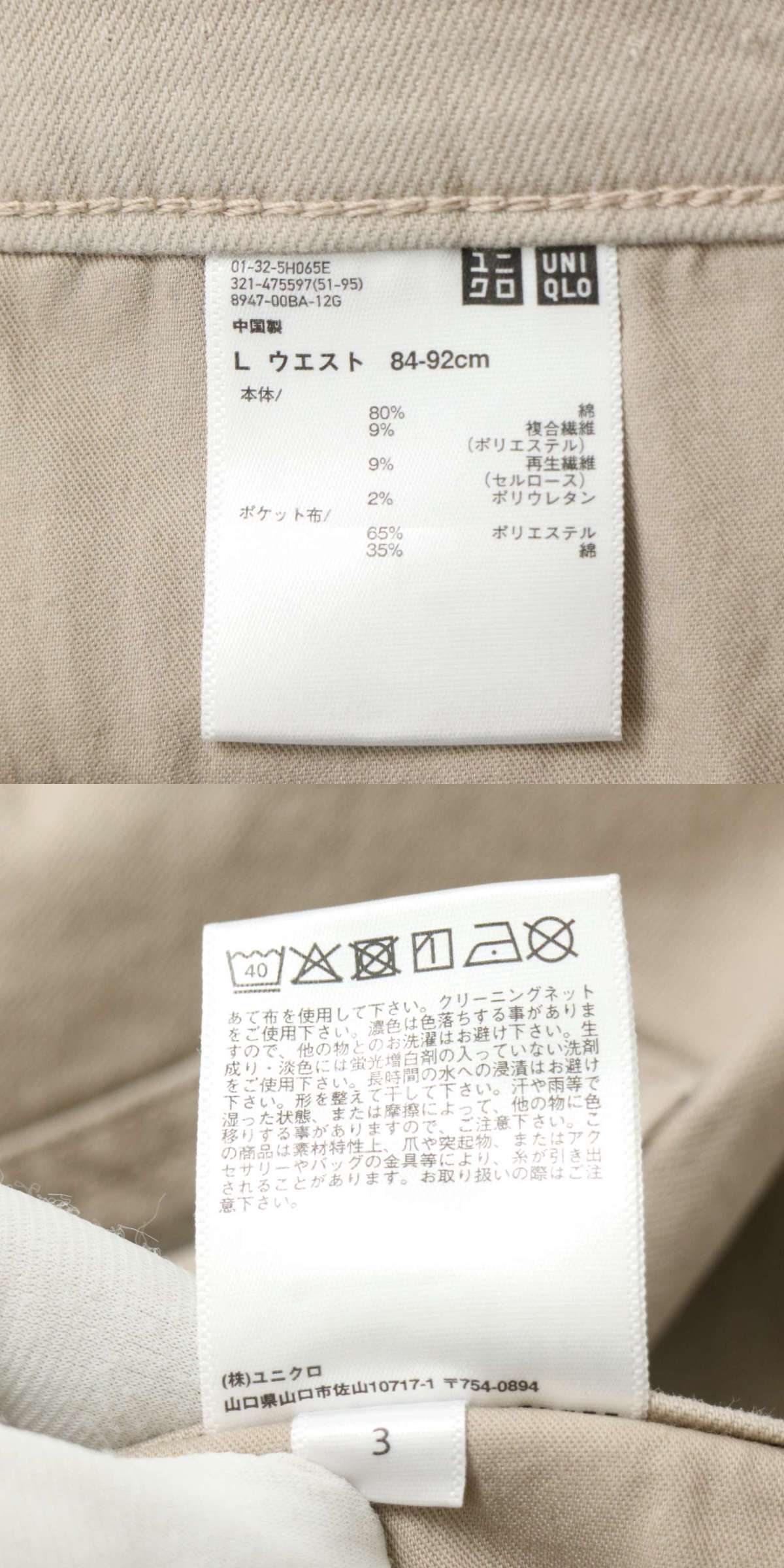The
