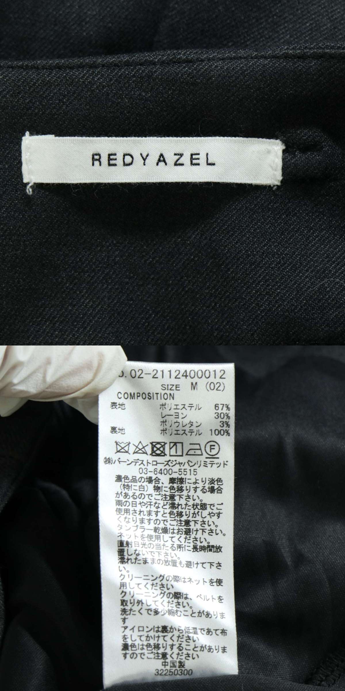 此商品圖像無法被轉載請進入原始網查看