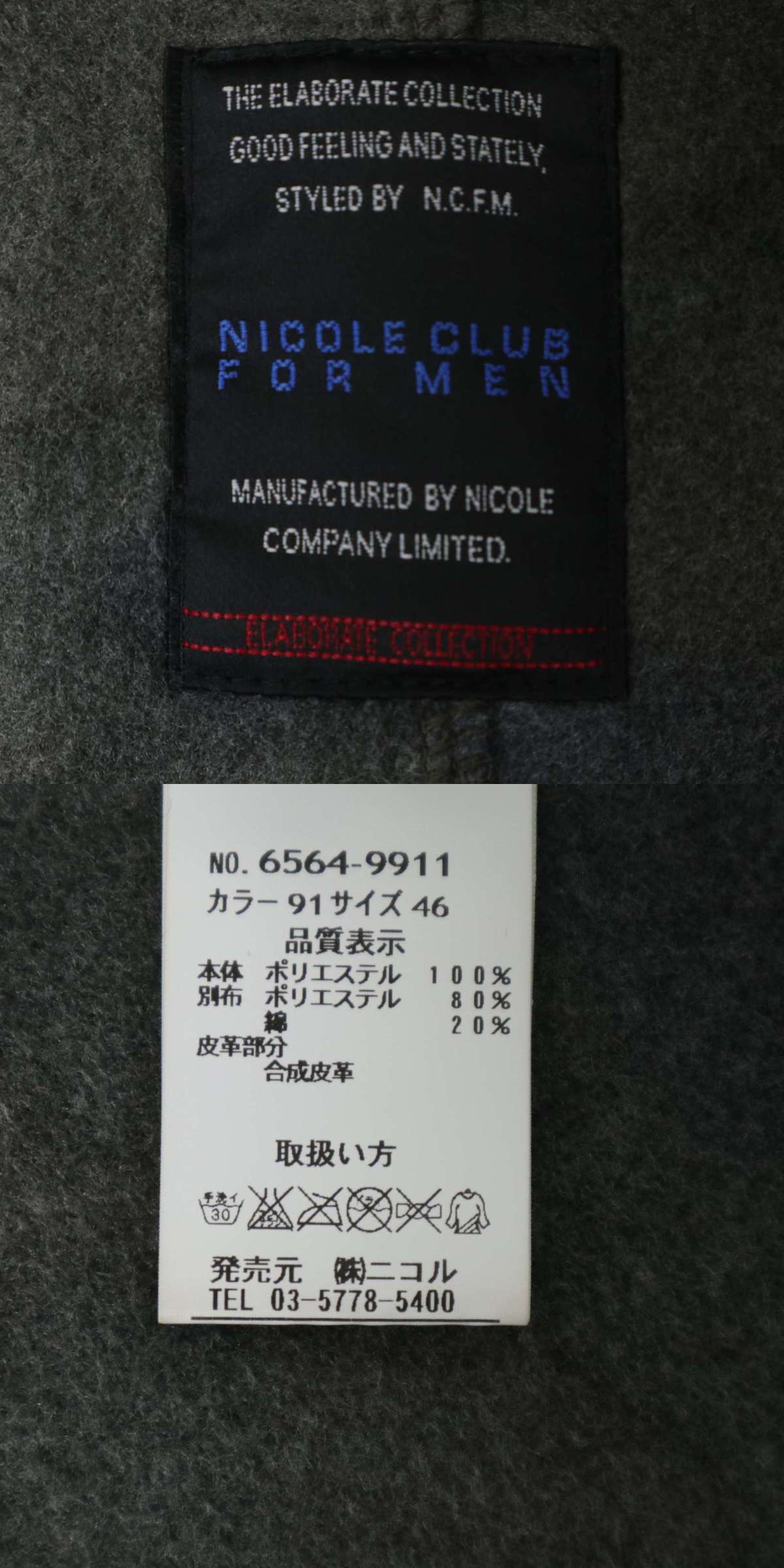 此商品圖像無法被轉載請進入原始網查看