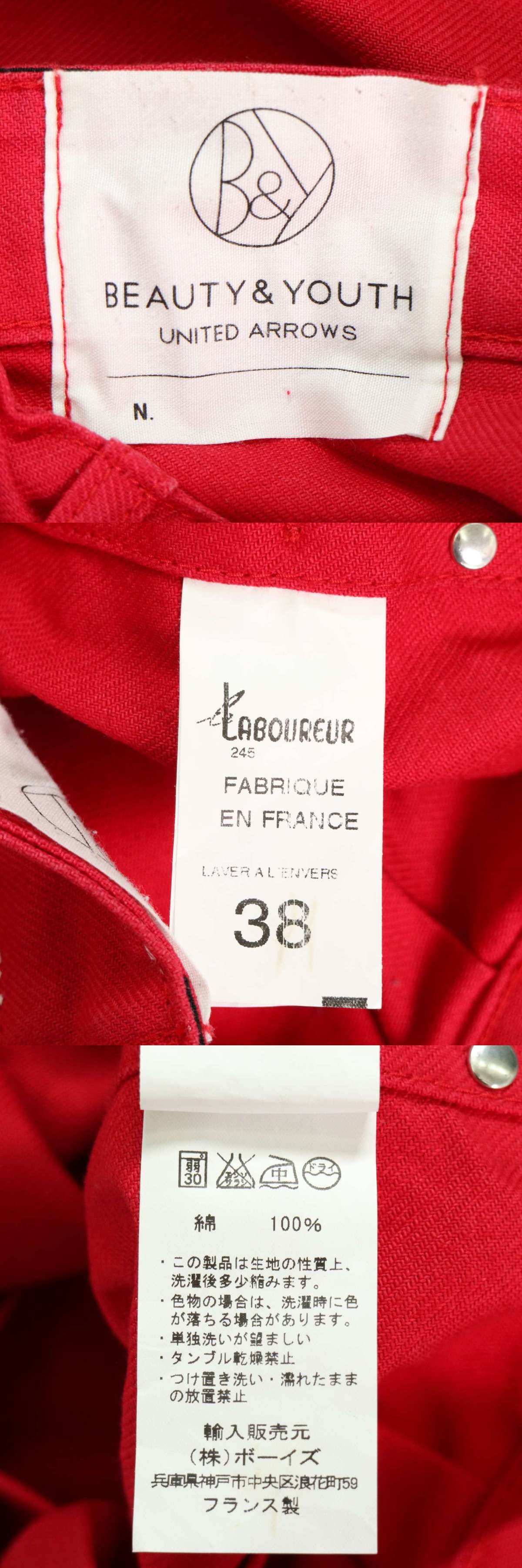 292f24f1c67687285d3d3a0ddcd902155ce8538e