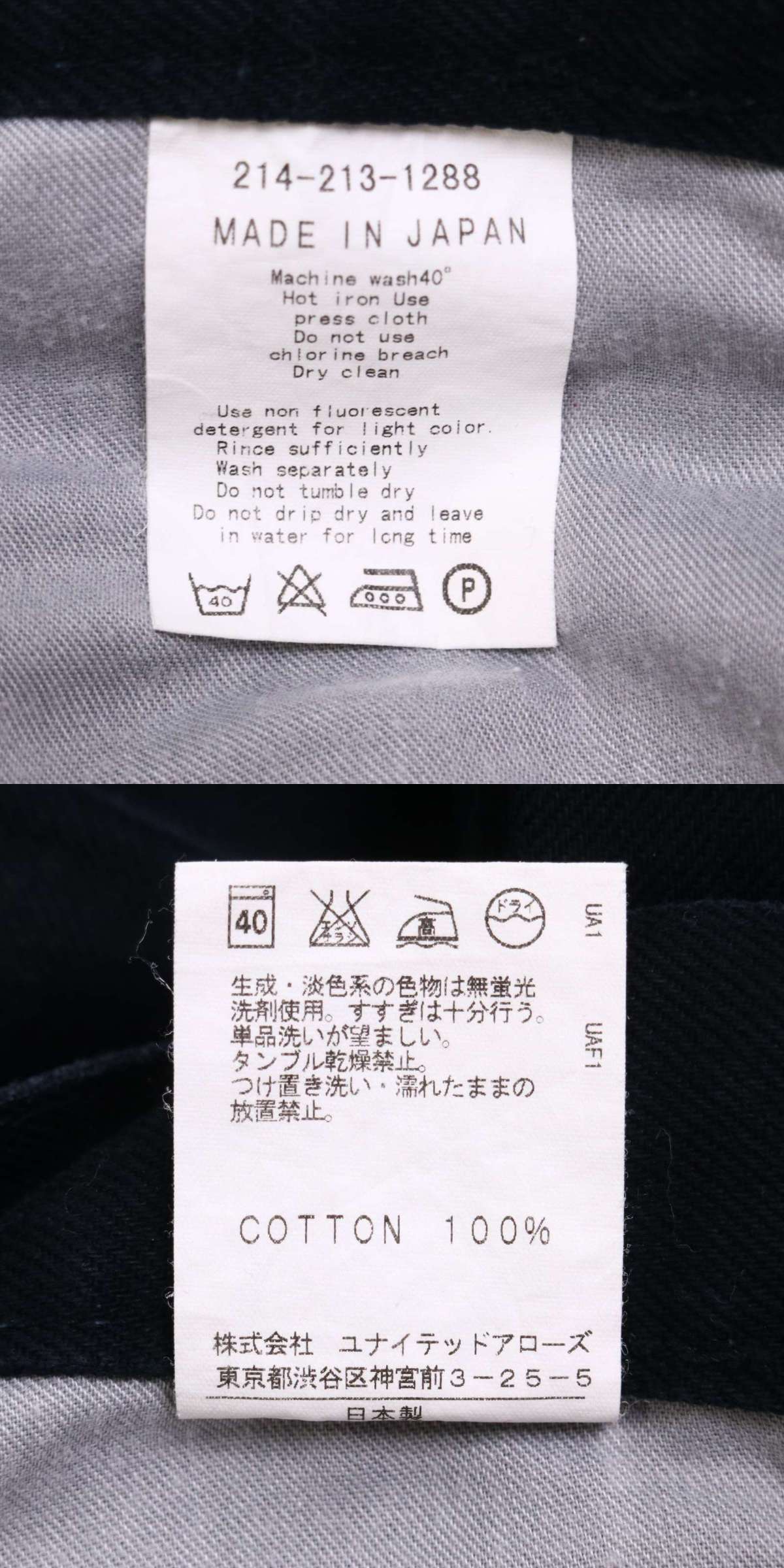 此商品圖像無法被轉載請進入原始網查看