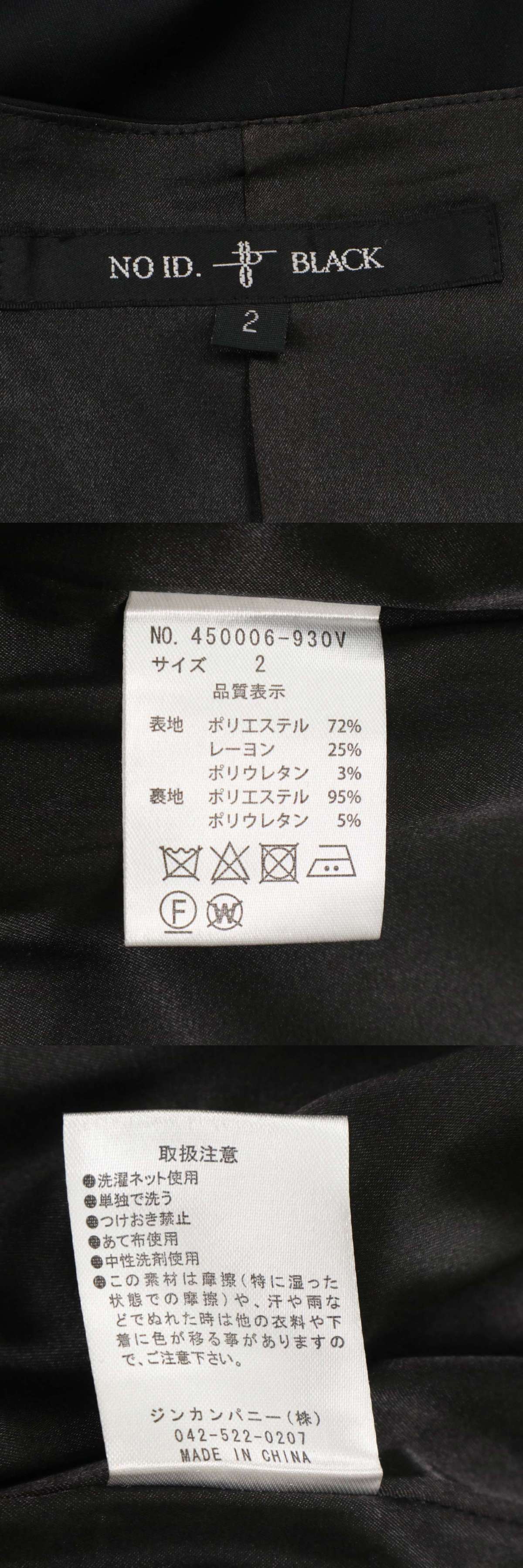 此商品圖像無法被轉載請進入原始網查看