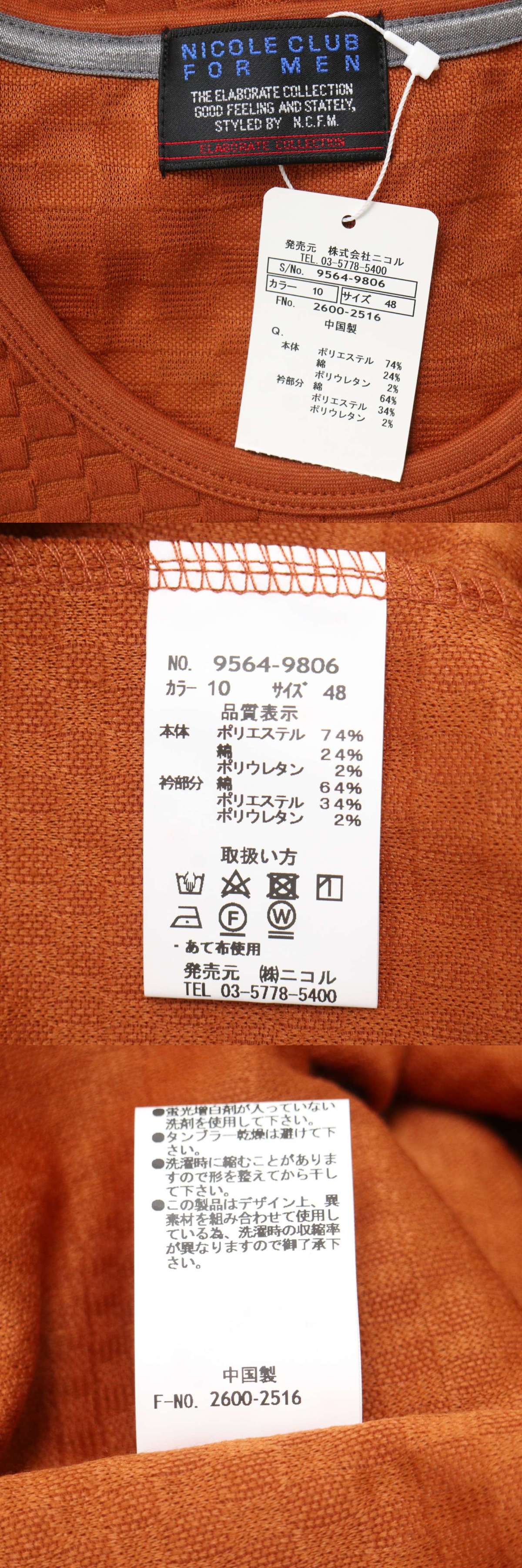 此商品圖像無法被轉載請進入原始網查看