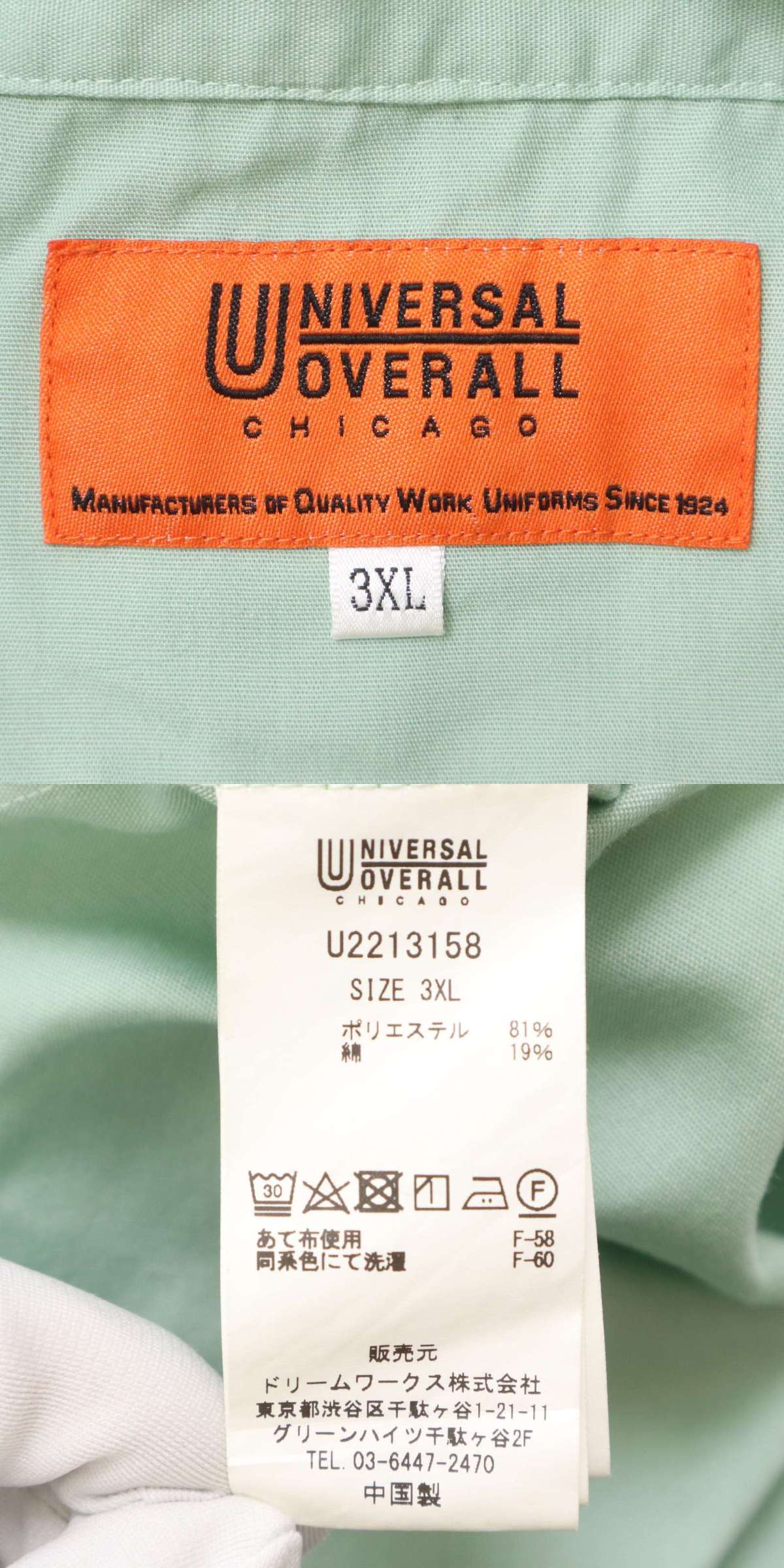 此商品圖像無法被轉載請進入原始網查看