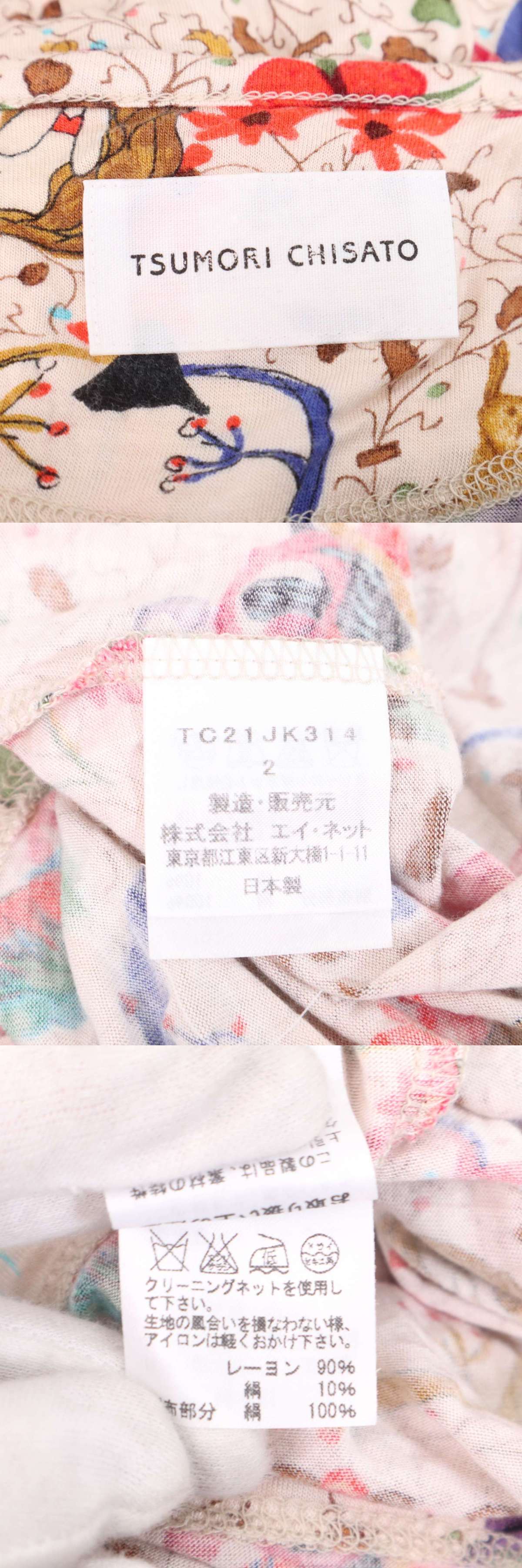 此商品圖像無法被轉載請進入原始網查看