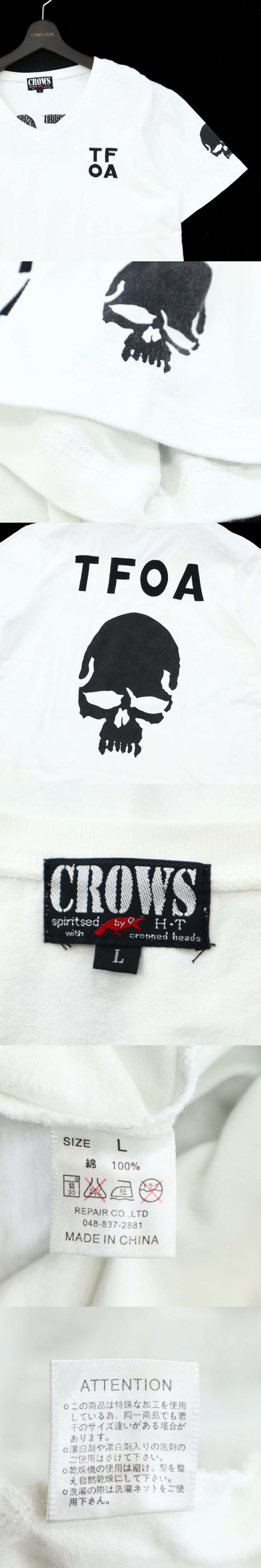Crows クローズ 武装戦線 Tfoa 武装戦線 春夏 半袖 スカル プリント Vネック カットソー Tシャツ Sz L メンズ 白 C2t 6 A イラスト キャラクター 売買されたオークション情報 Yahooの商品情報をアーカイブ公開 オークファン Aucfan Com