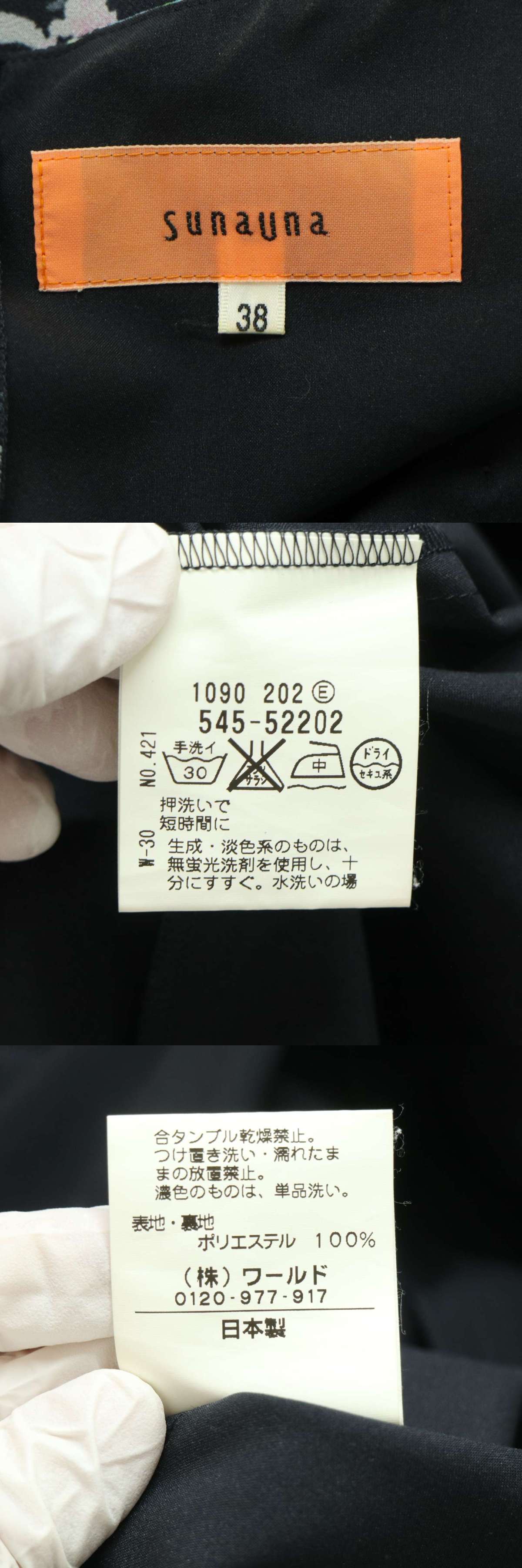 此商品圖像無法被轉載請進入原始網查看