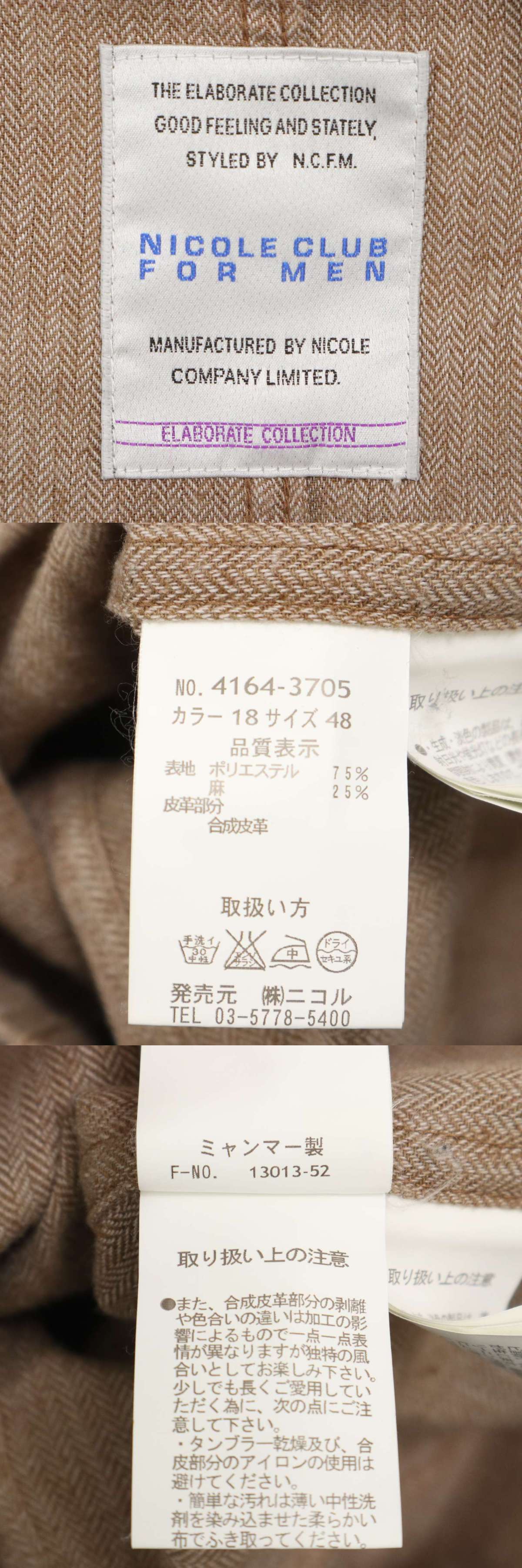 此商品圖像無法被轉載請進入原始網查看