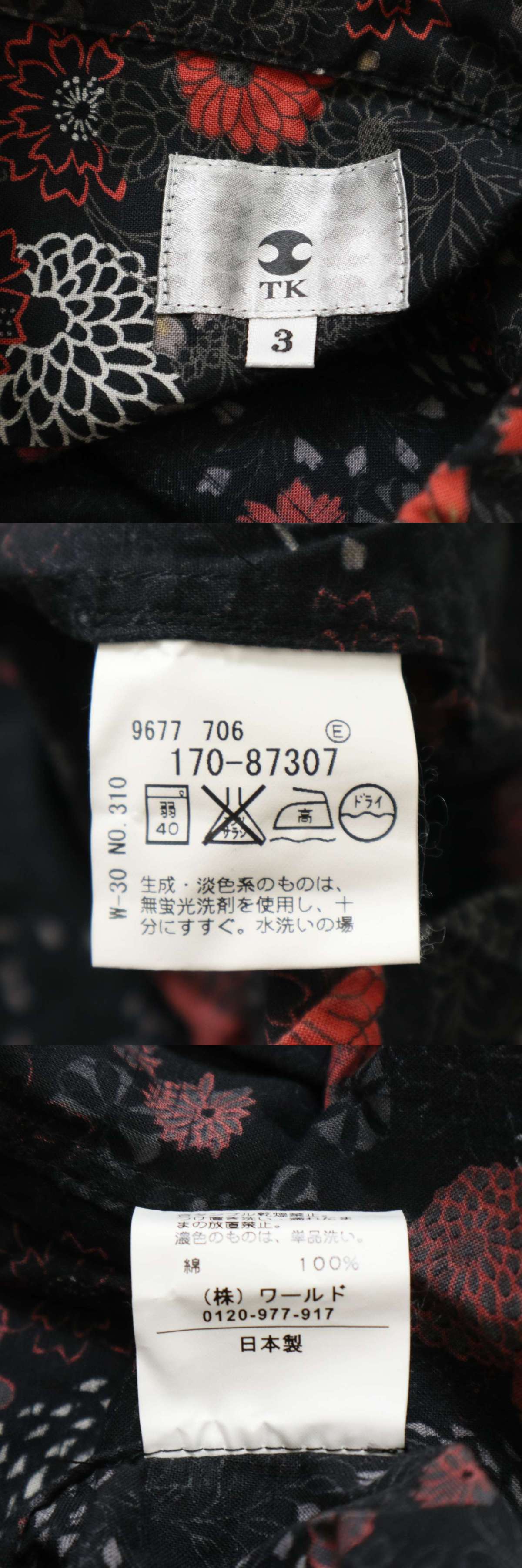 此商品圖像無法被轉載請進入原始網查看