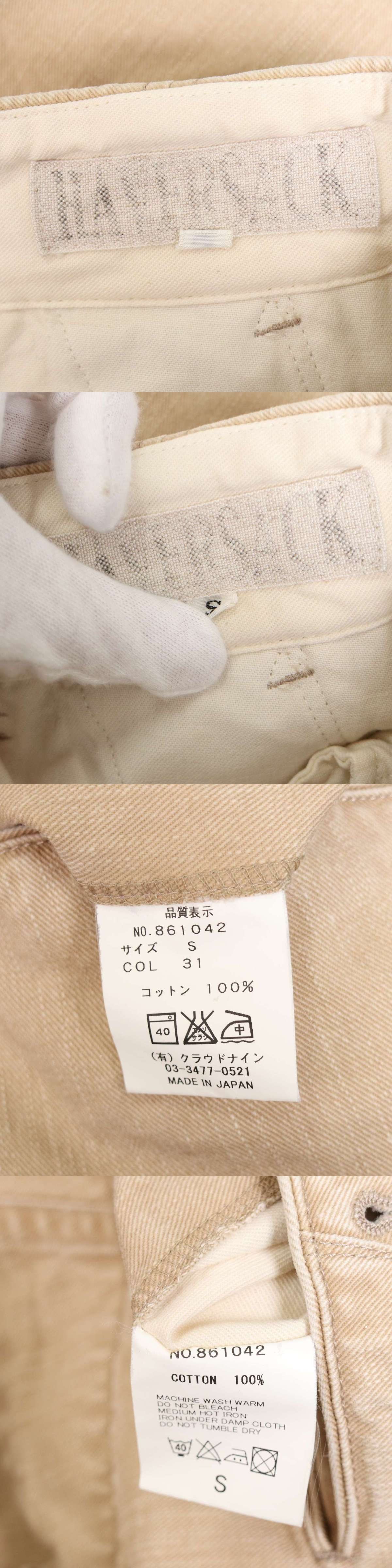 此商品圖像無法被轉載請進入原始網查看