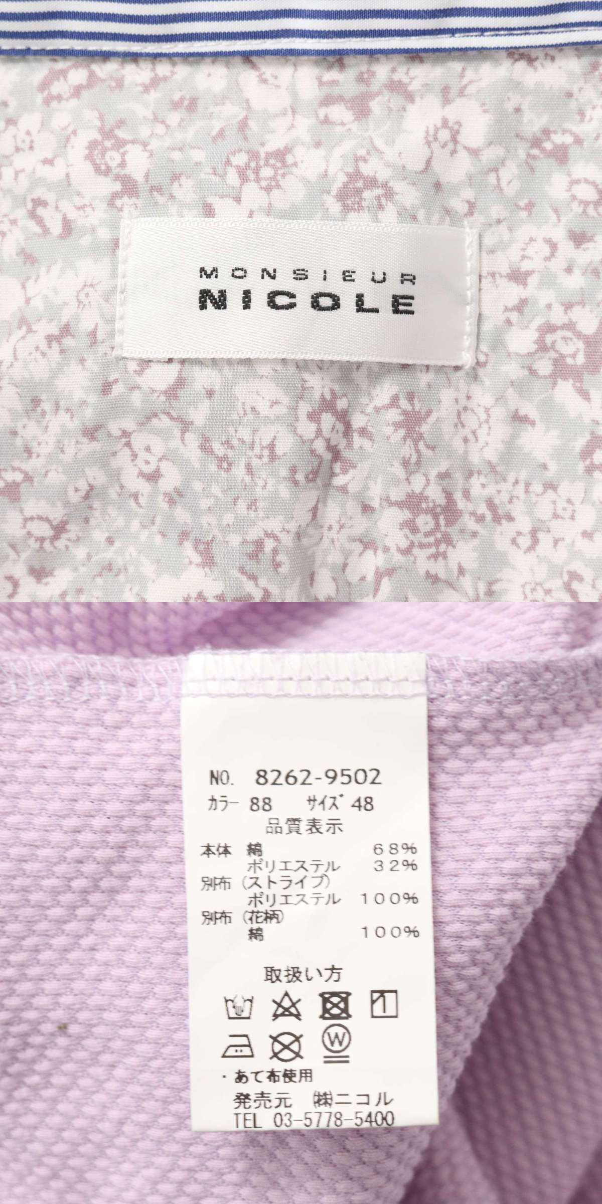 此商品圖像無法被轉載請進入原始網查看