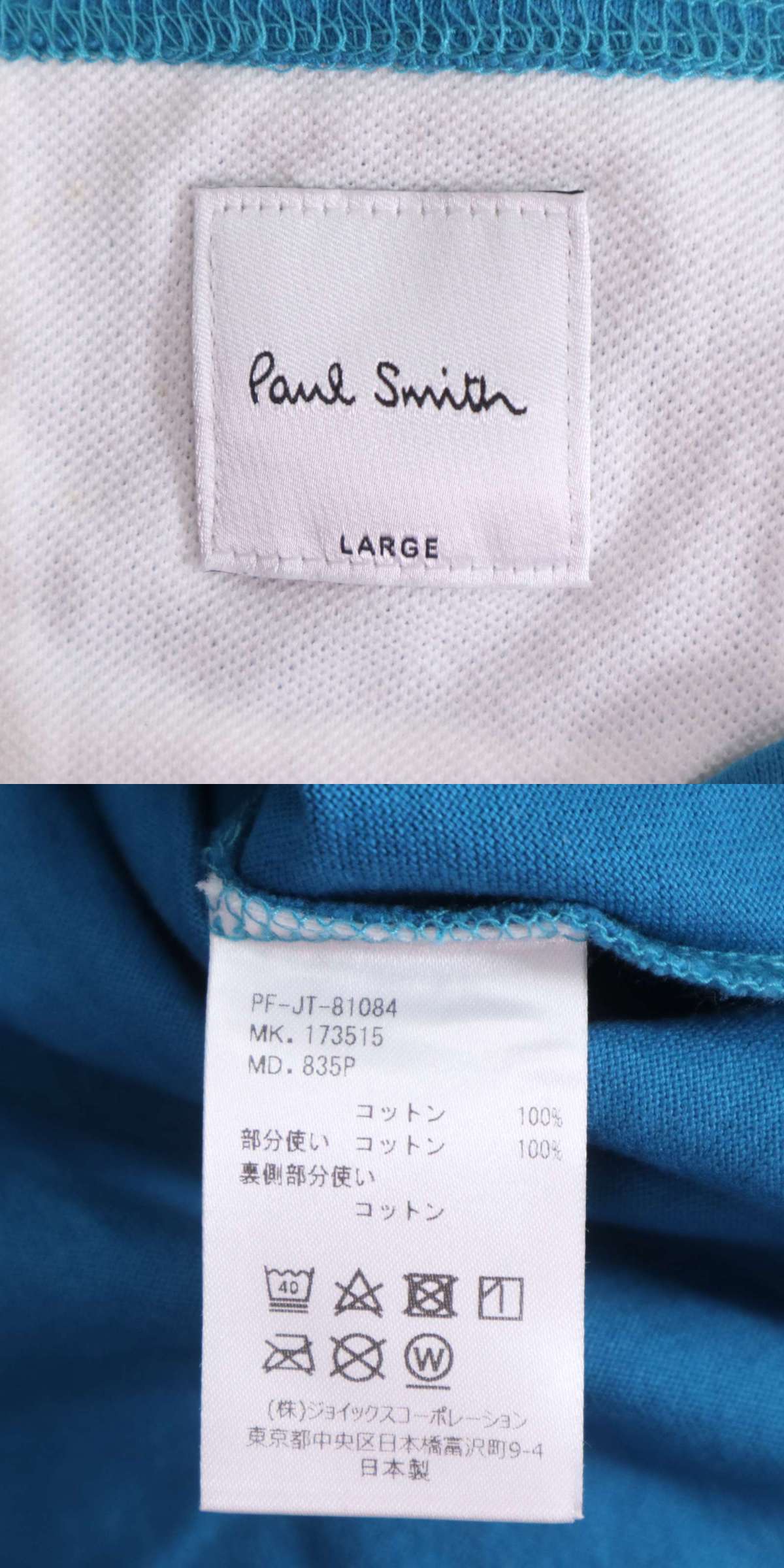 此商品圖像無法被轉載請進入原始網查看