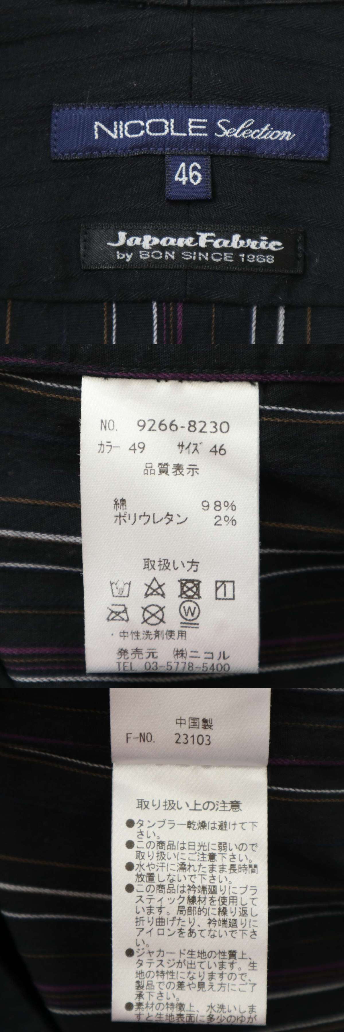 The