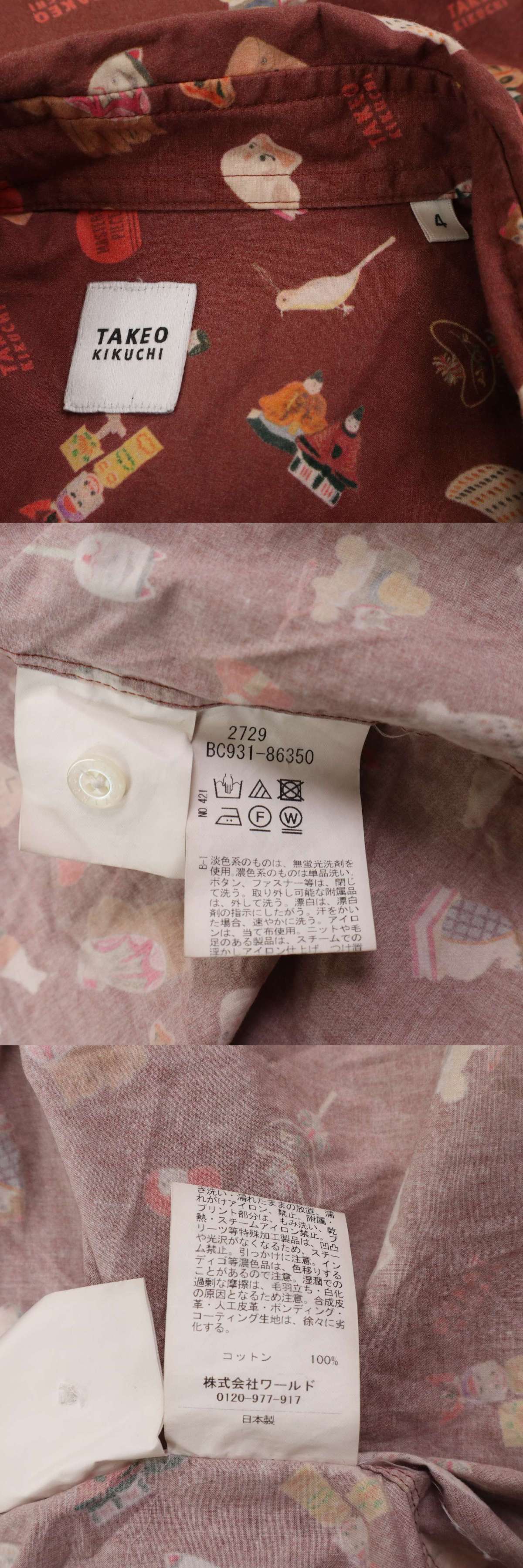 此商品圖像無法被轉載請進入原始網查看