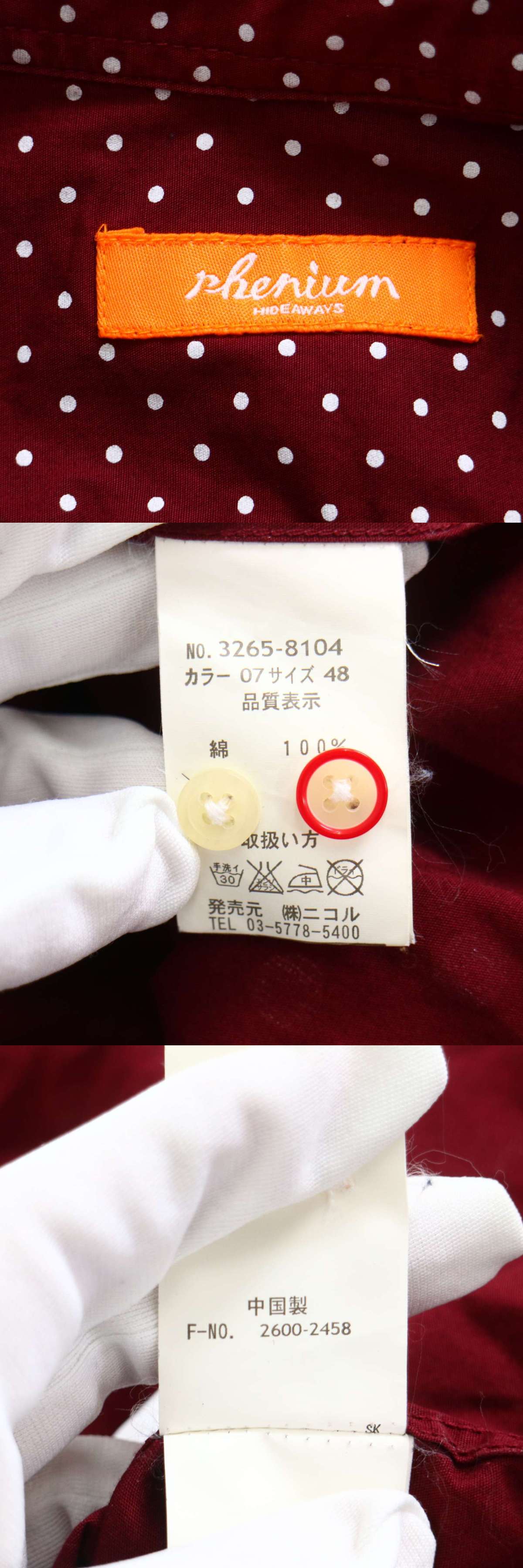 此商品圖像無法被轉載請進入原始網查看