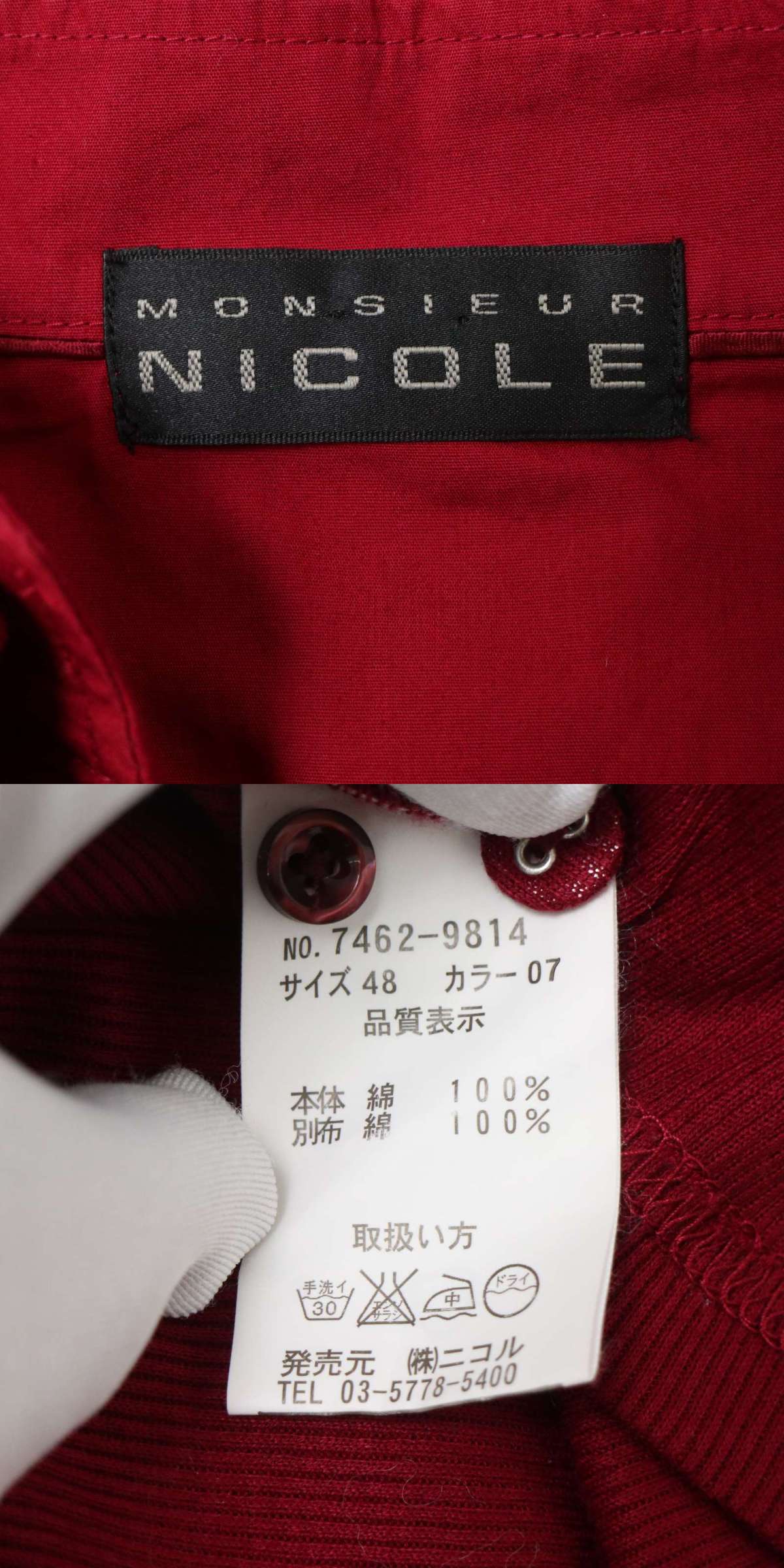 此商品圖像無法被轉載請進入原始網查看