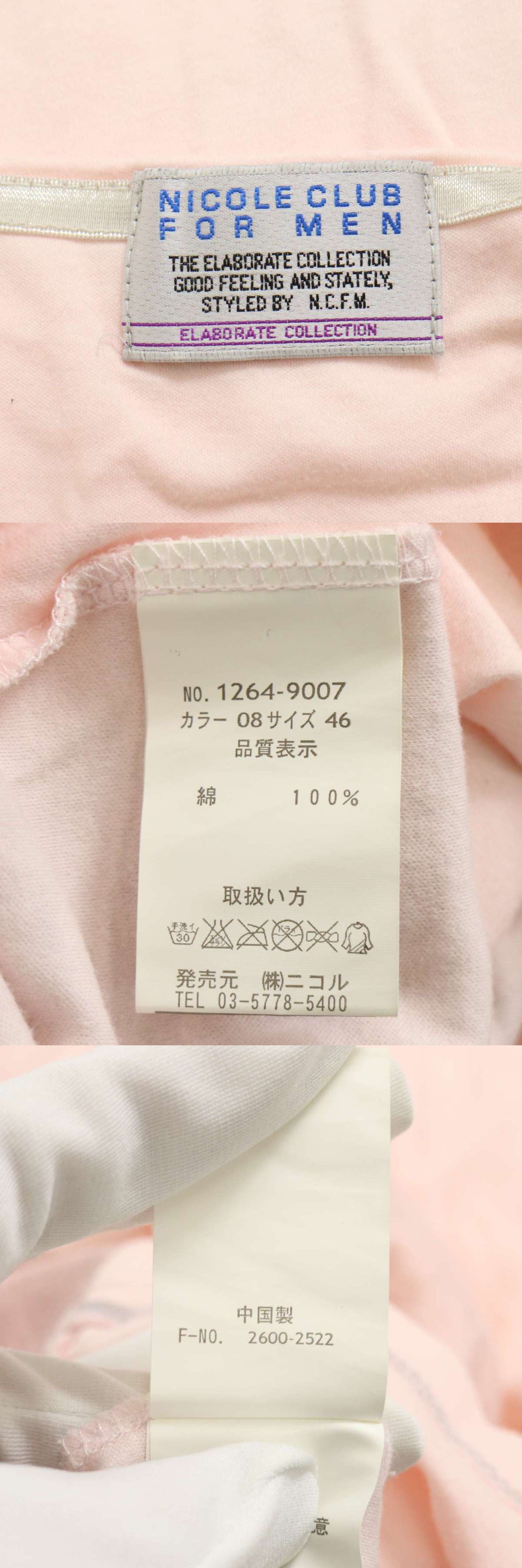 此商品圖像無法被轉載請進入原始網查看