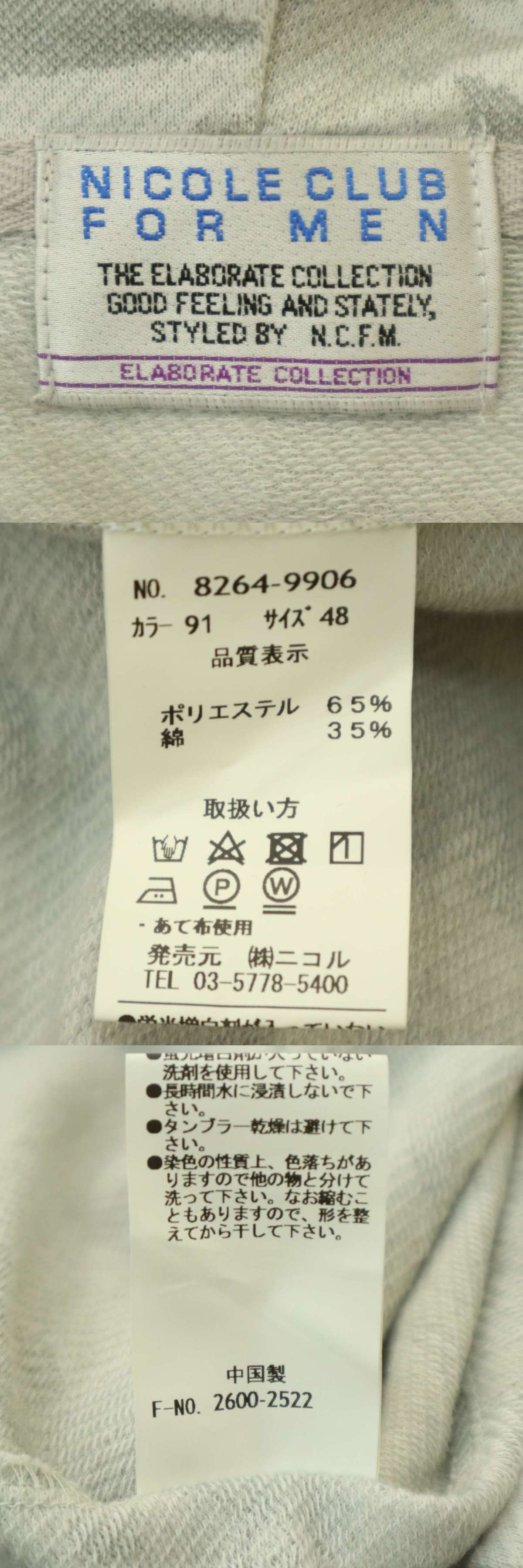 此商品圖像無法被轉載請進入原始網查看