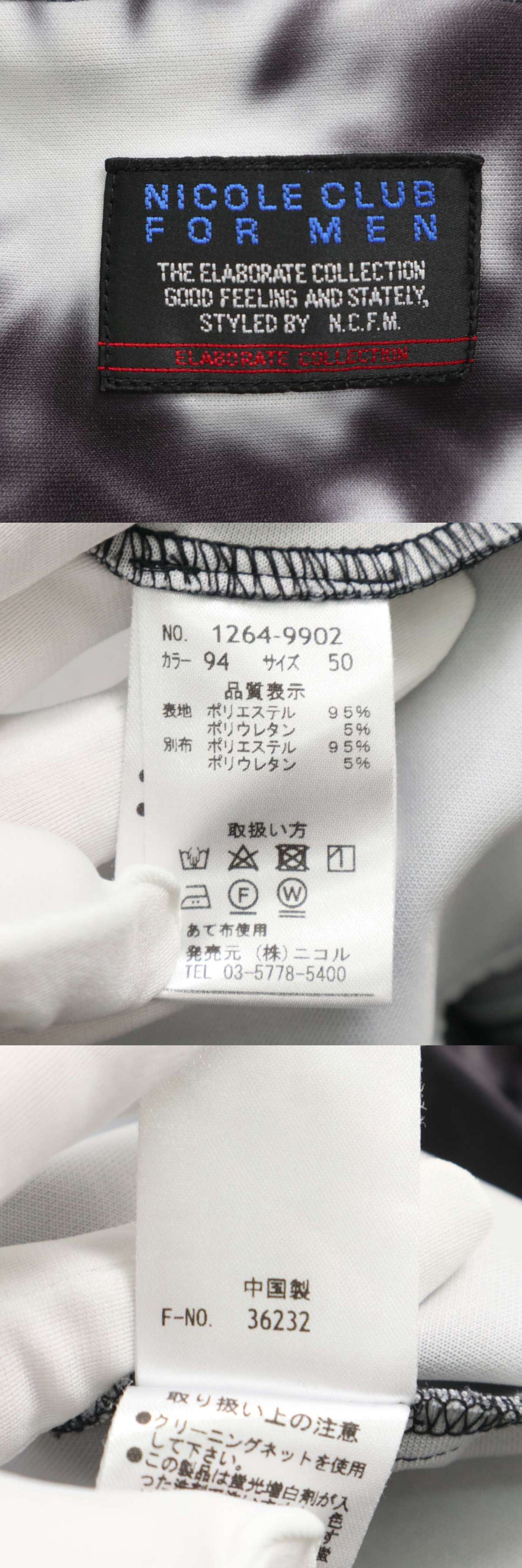 此商品圖像無法被轉載請進入原始網查看