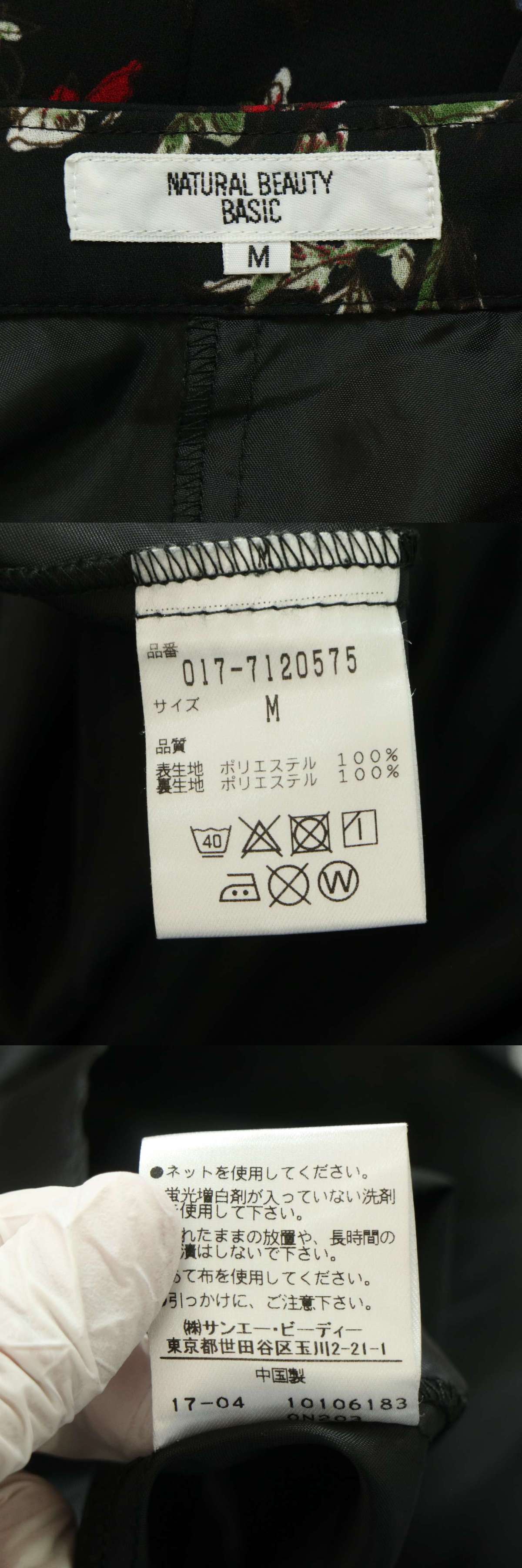 The