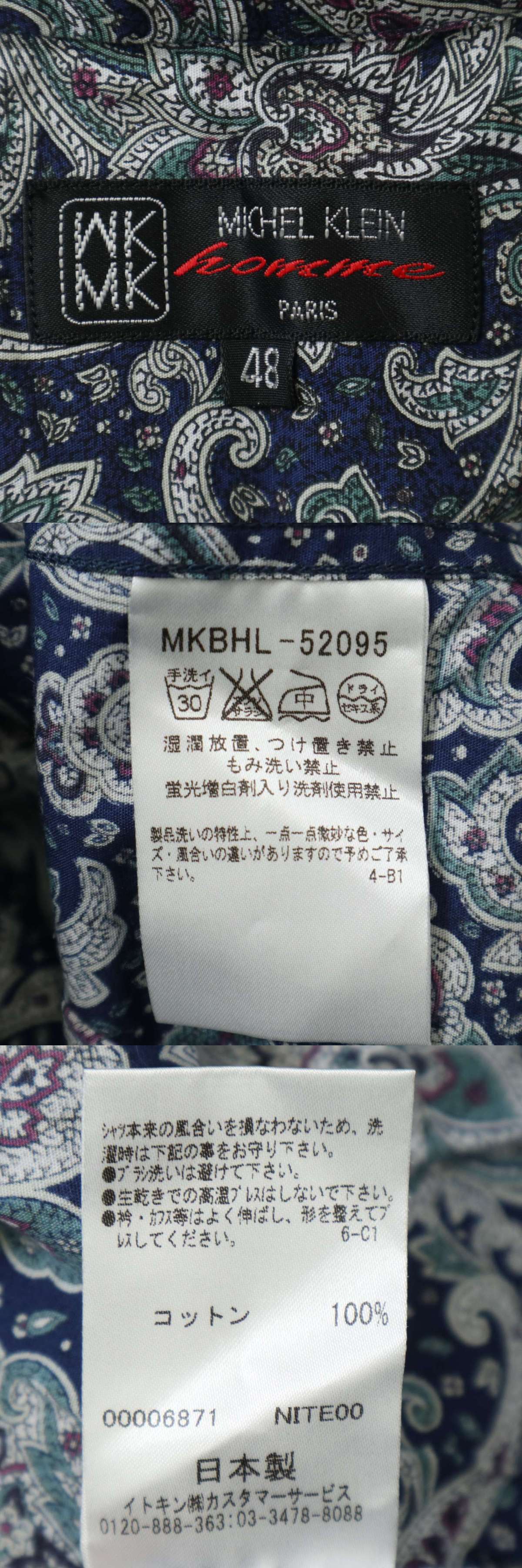 此商品圖像無法被轉載請進入原始網查看