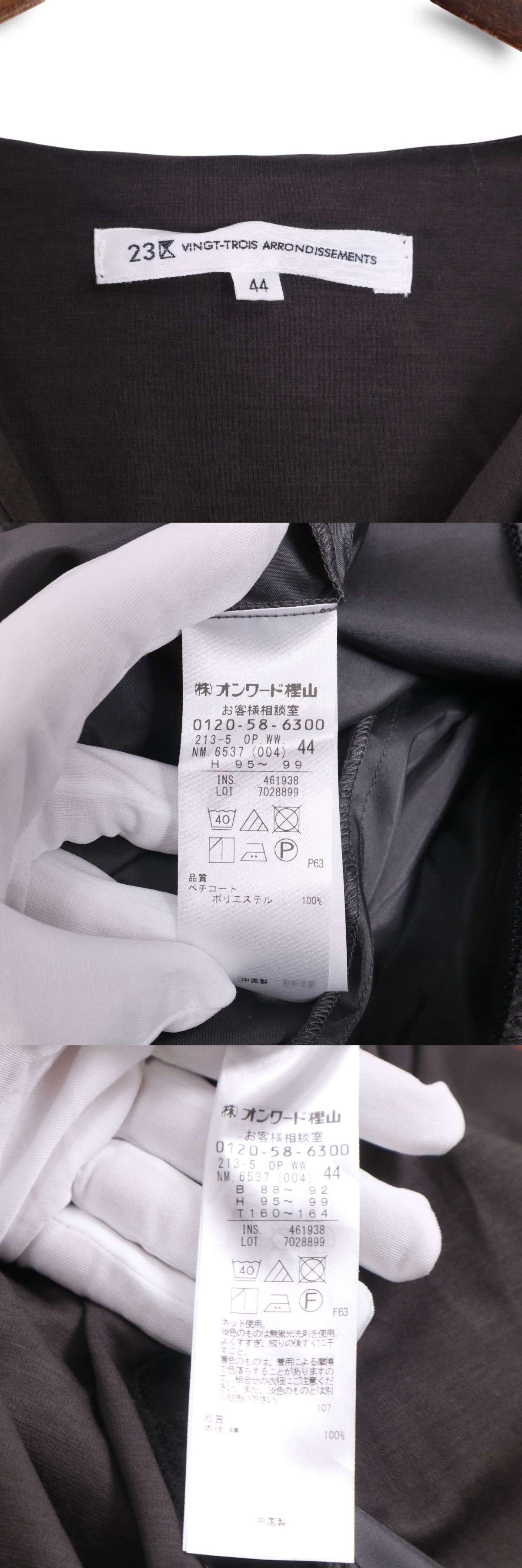 此商品圖像無法被轉載請進入原始網查看