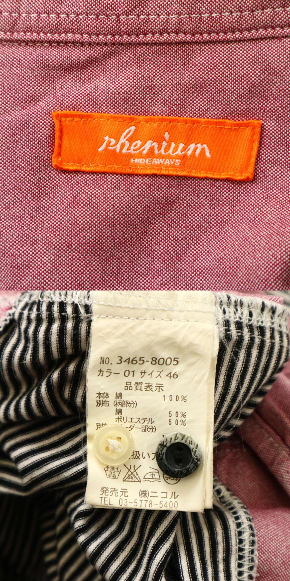 此商品圖像無法被轉載請進入原始網查看