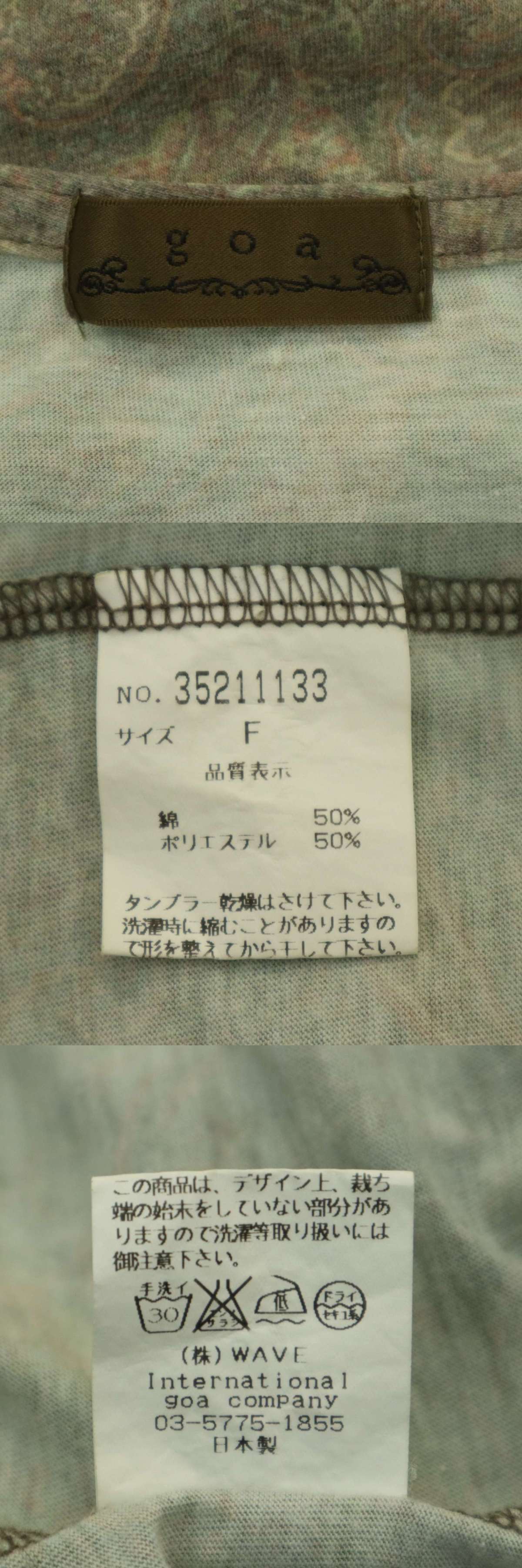 585fa468f6ea08139e37adc8f2c252c017fd7533