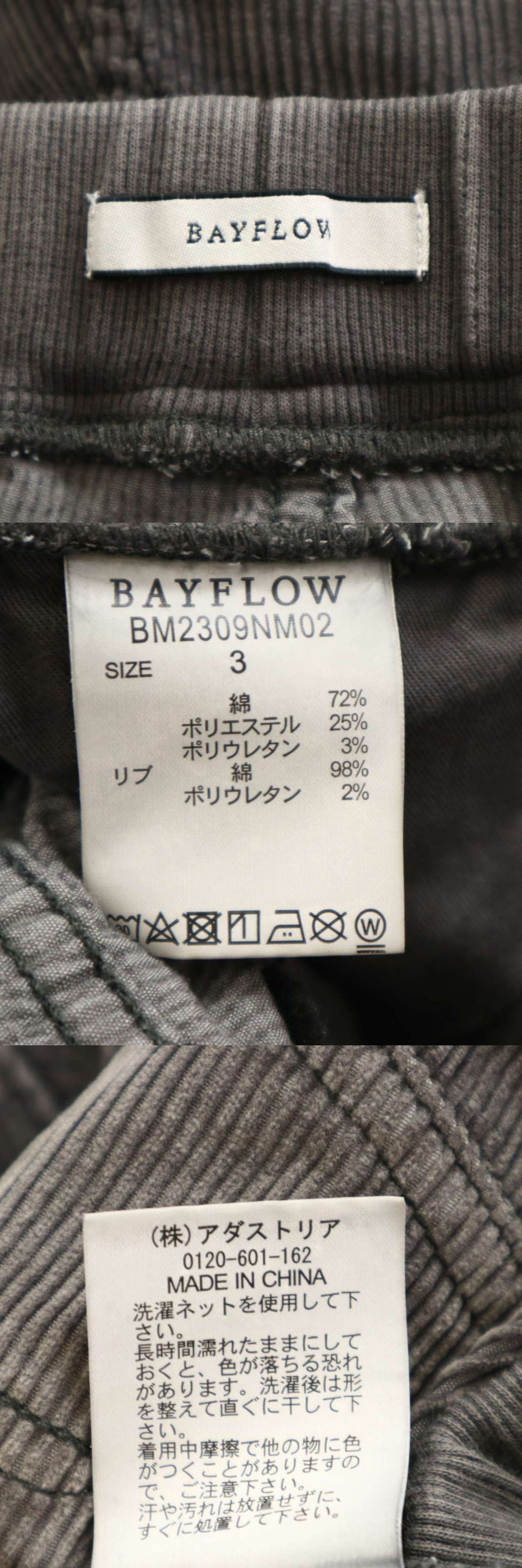 23AW☆ BAYFLOW ベイフロー 秋冬 USED加工 ストレッチ コーデュロイ 