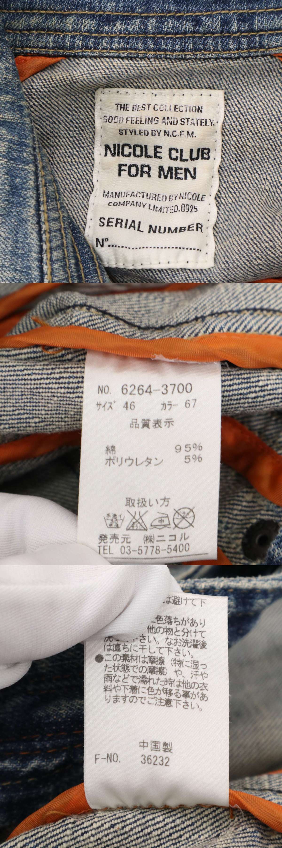 此商品圖像無法被轉載請進入原始網查看