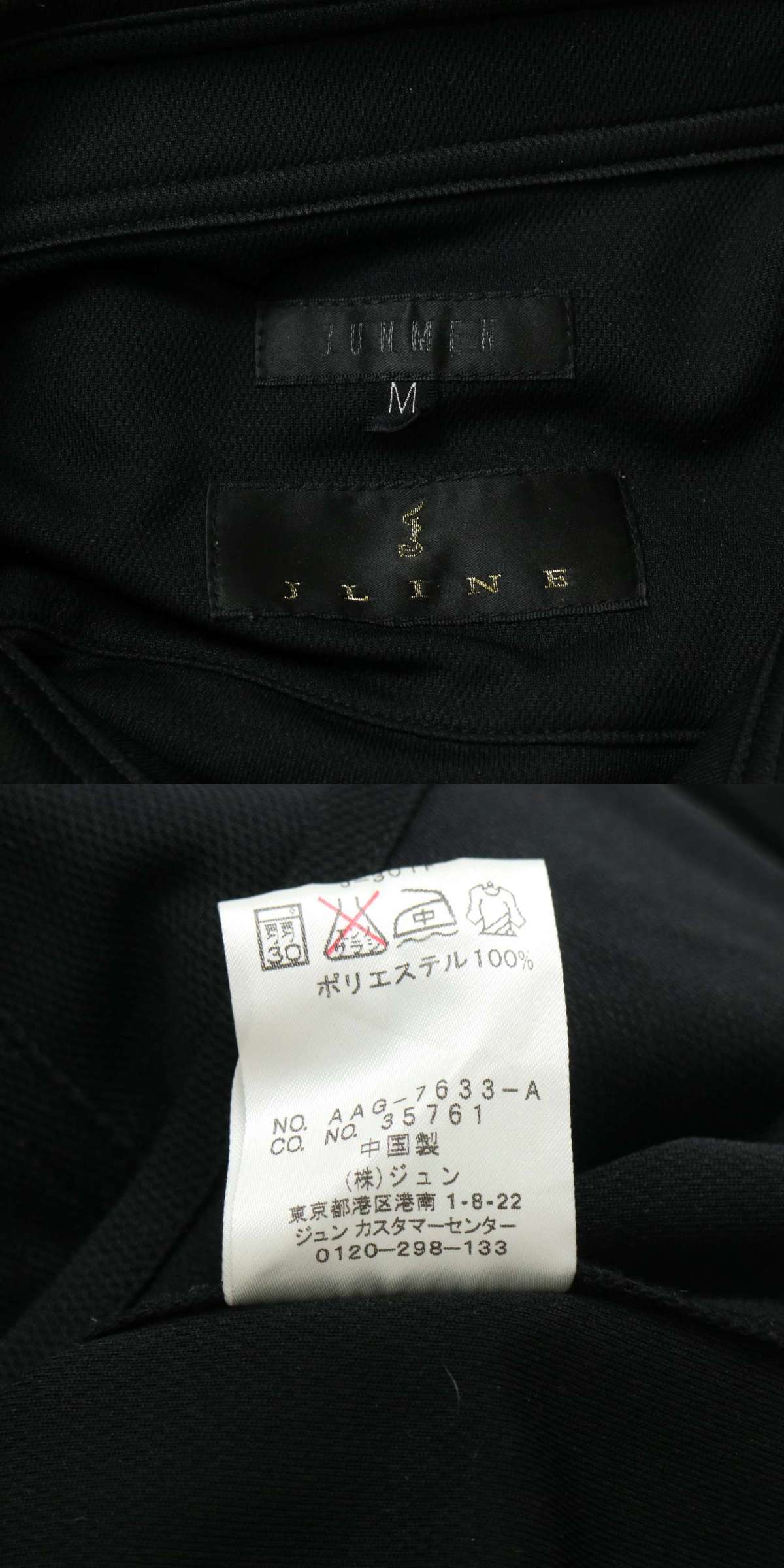 此商品圖像無法被轉載請進入原始網查看