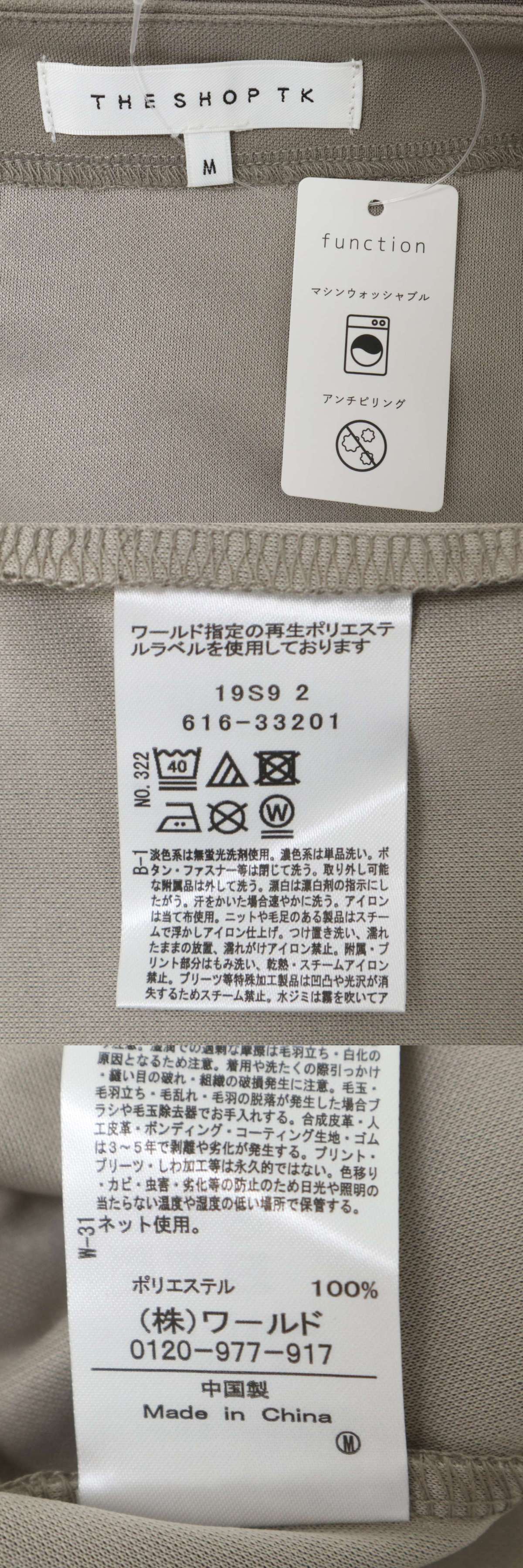 此商品圖像無法被轉載請進入原始網查看